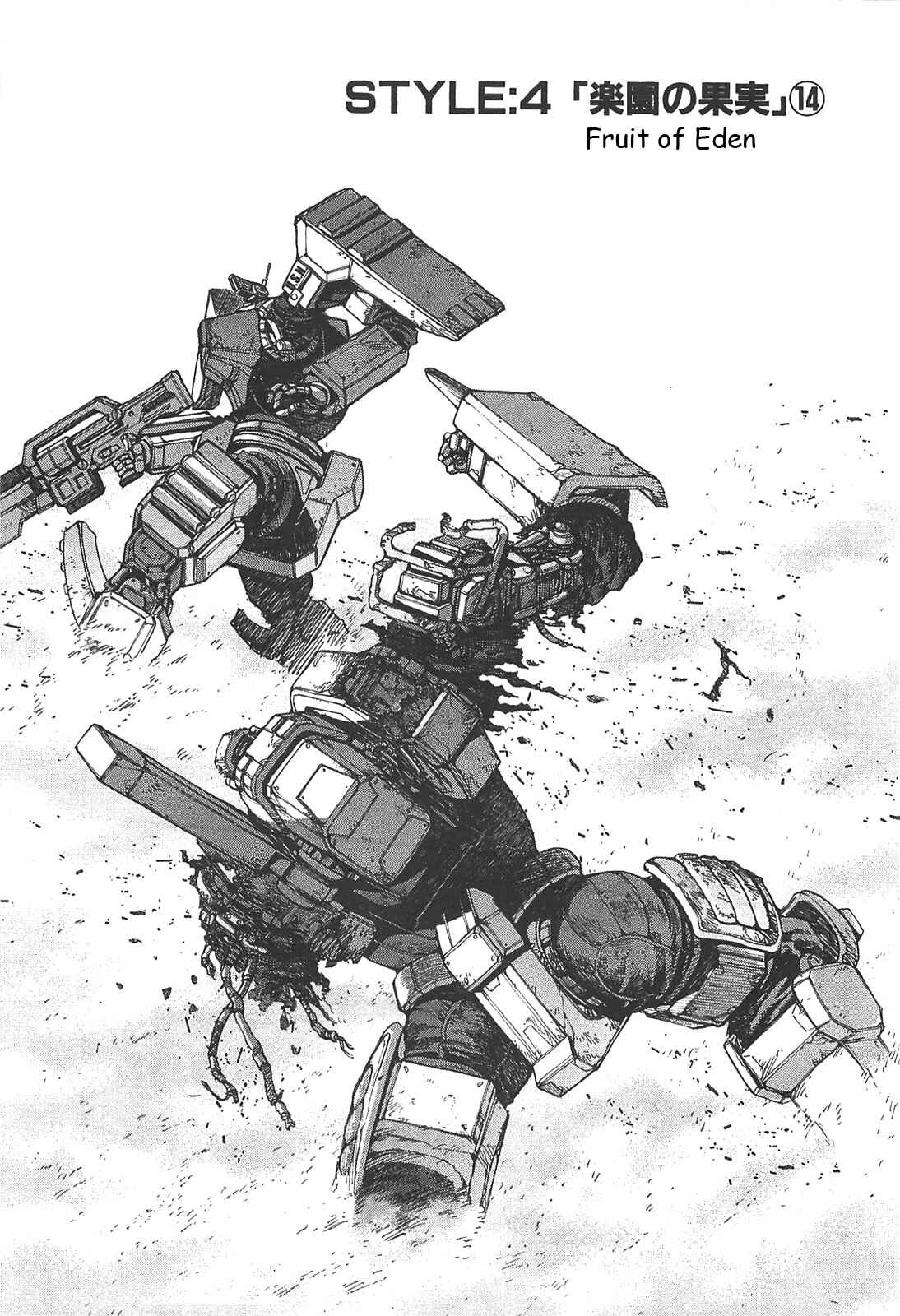 Page 1 Chapter 26 Front Mission - Dog Life & Dog Style