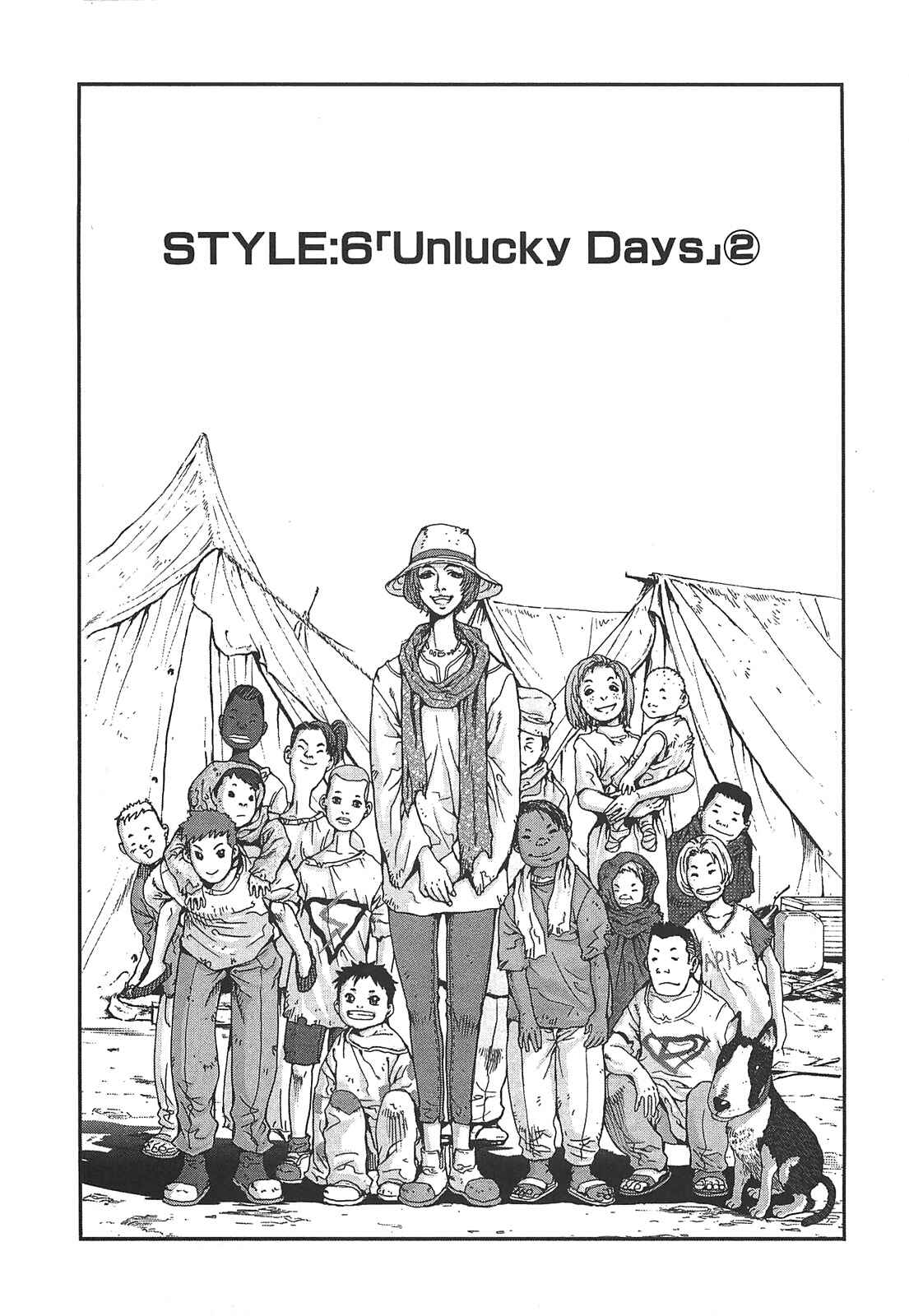Page 1 Chapter 37 Front Mission - Dog Life & Dog Style
