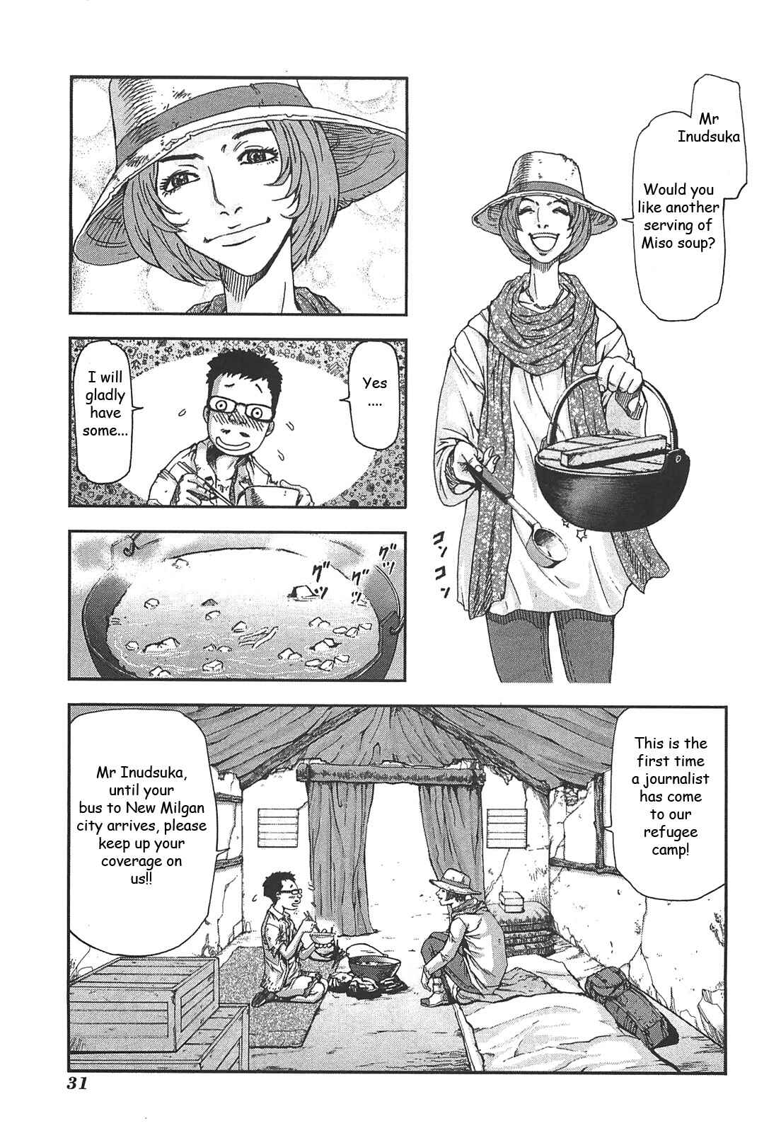 Page 5 Chapter 37 Front Mission - Dog Life & Dog Style