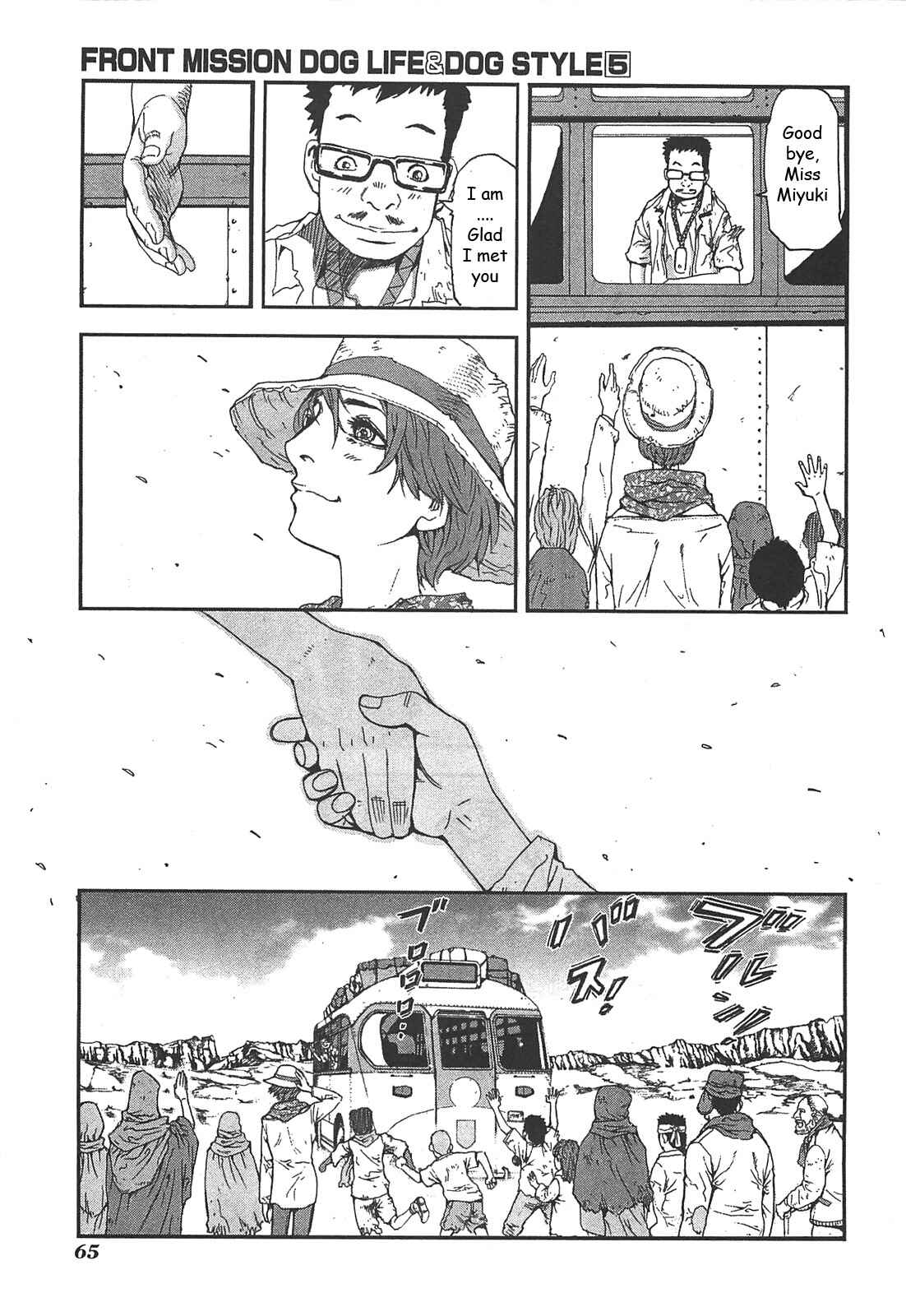 Page 15 Chapter 38 Front Mission - Dog Life & Dog Style