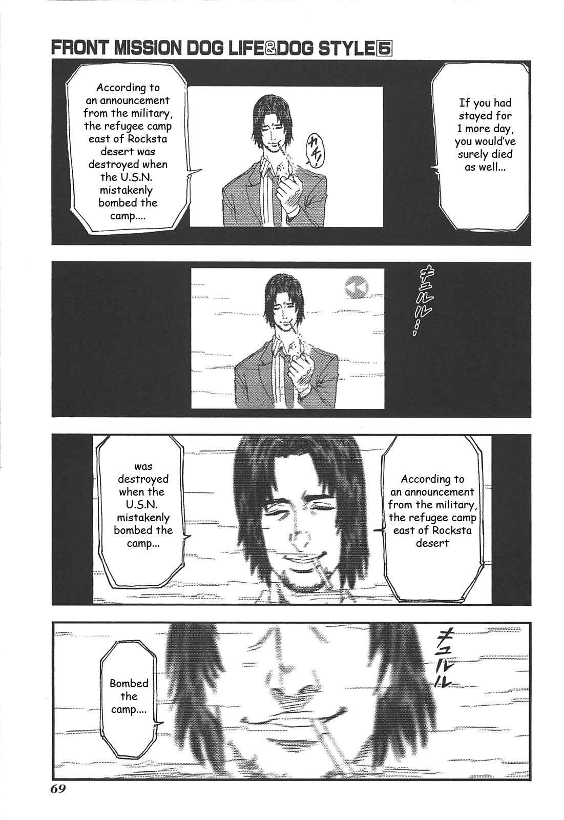 Page 19 Chapter 38 Front Mission - Dog Life & Dog Style