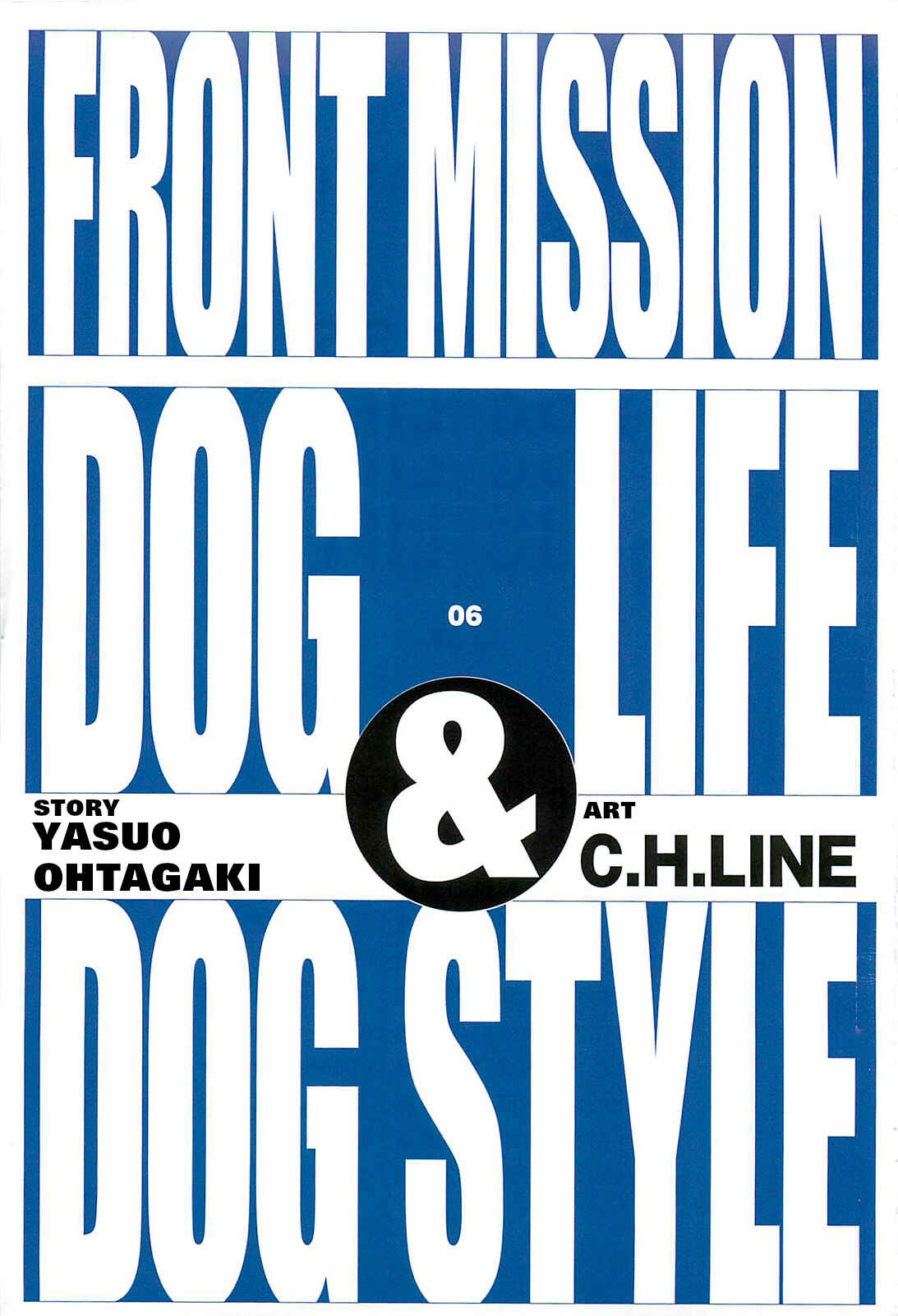 Page 2 Chapter 44 Front Mission - Dog Life & Dog Style