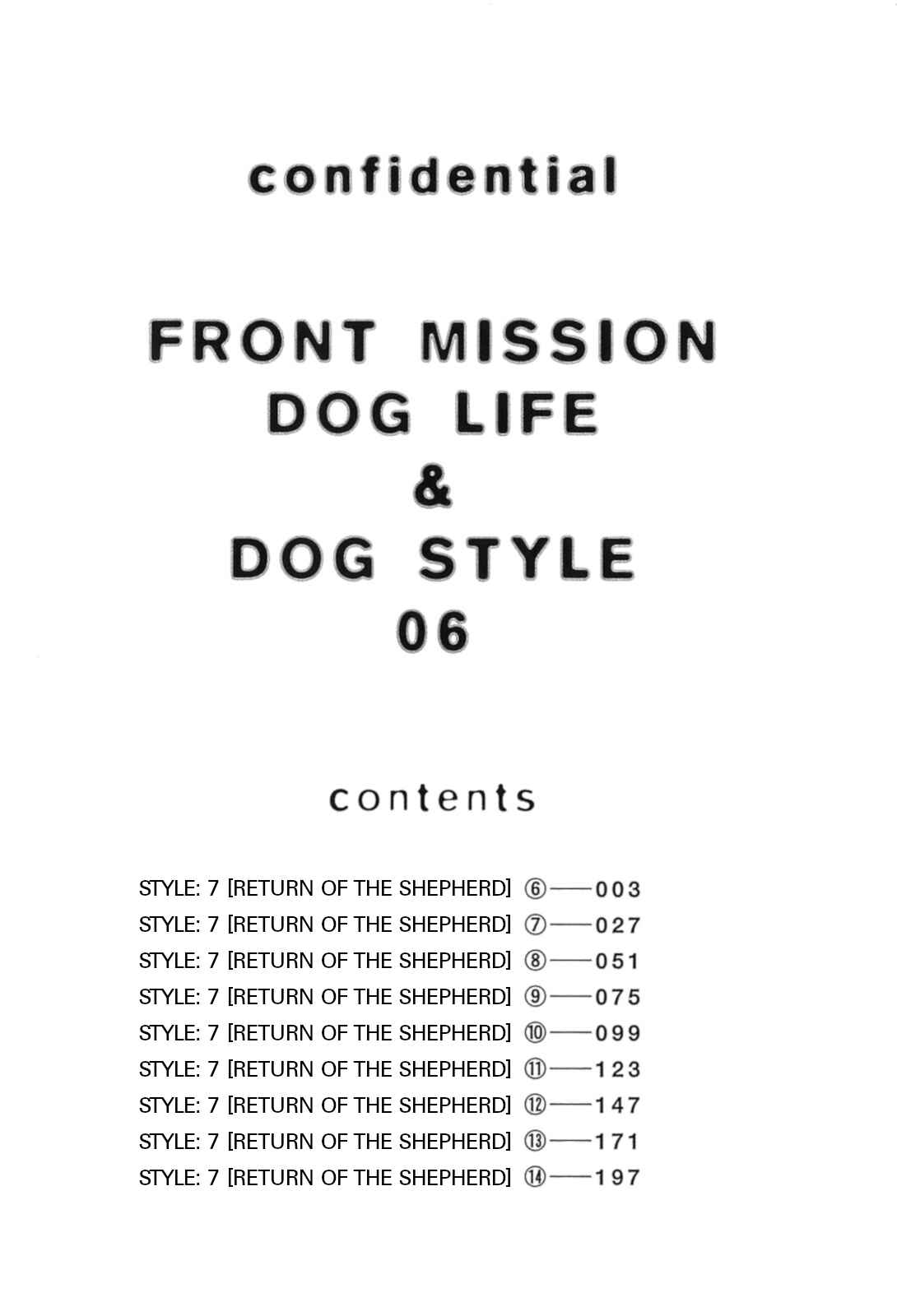 Page 3 Chapter 44 Front Mission - Dog Life & Dog Style