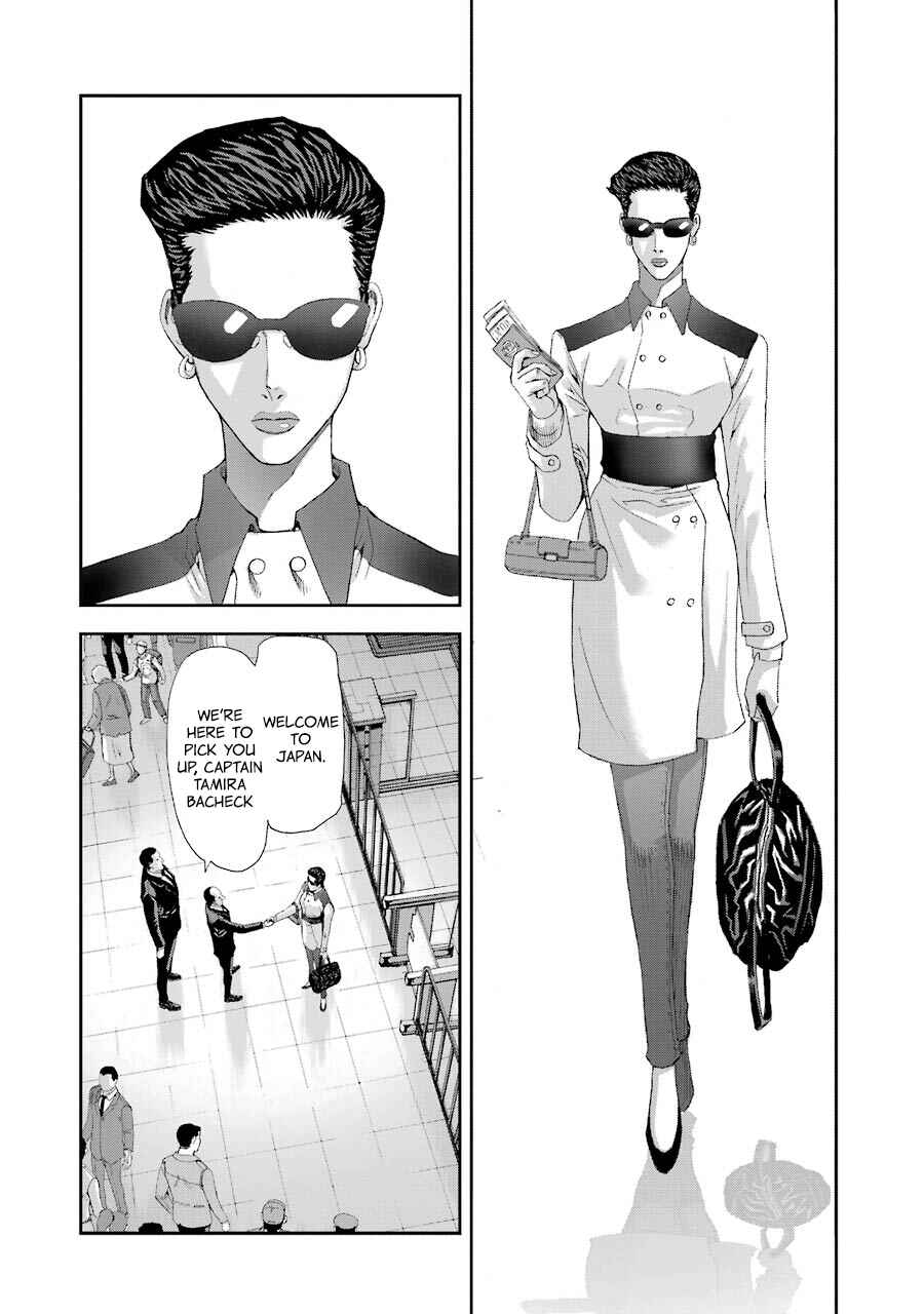 Page 10 Chapter 85 Front Mission - Dog Life & Dog Style