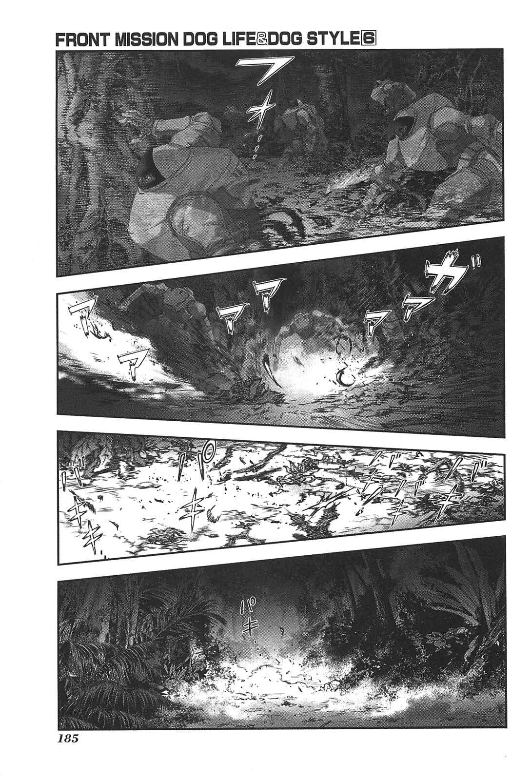 Page 14 Chapter 51 Front Mission - Dog Life & Dog Style