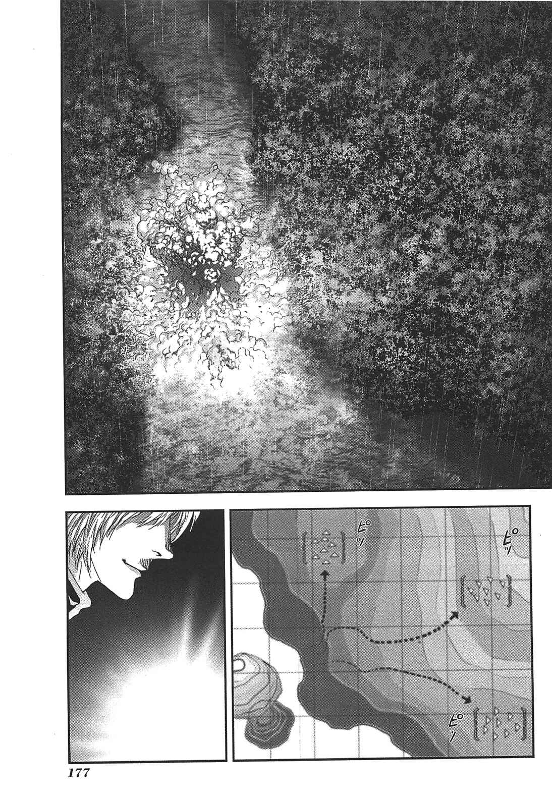 Page 7 Chapter 51 Front Mission - Dog Life & Dog Style
