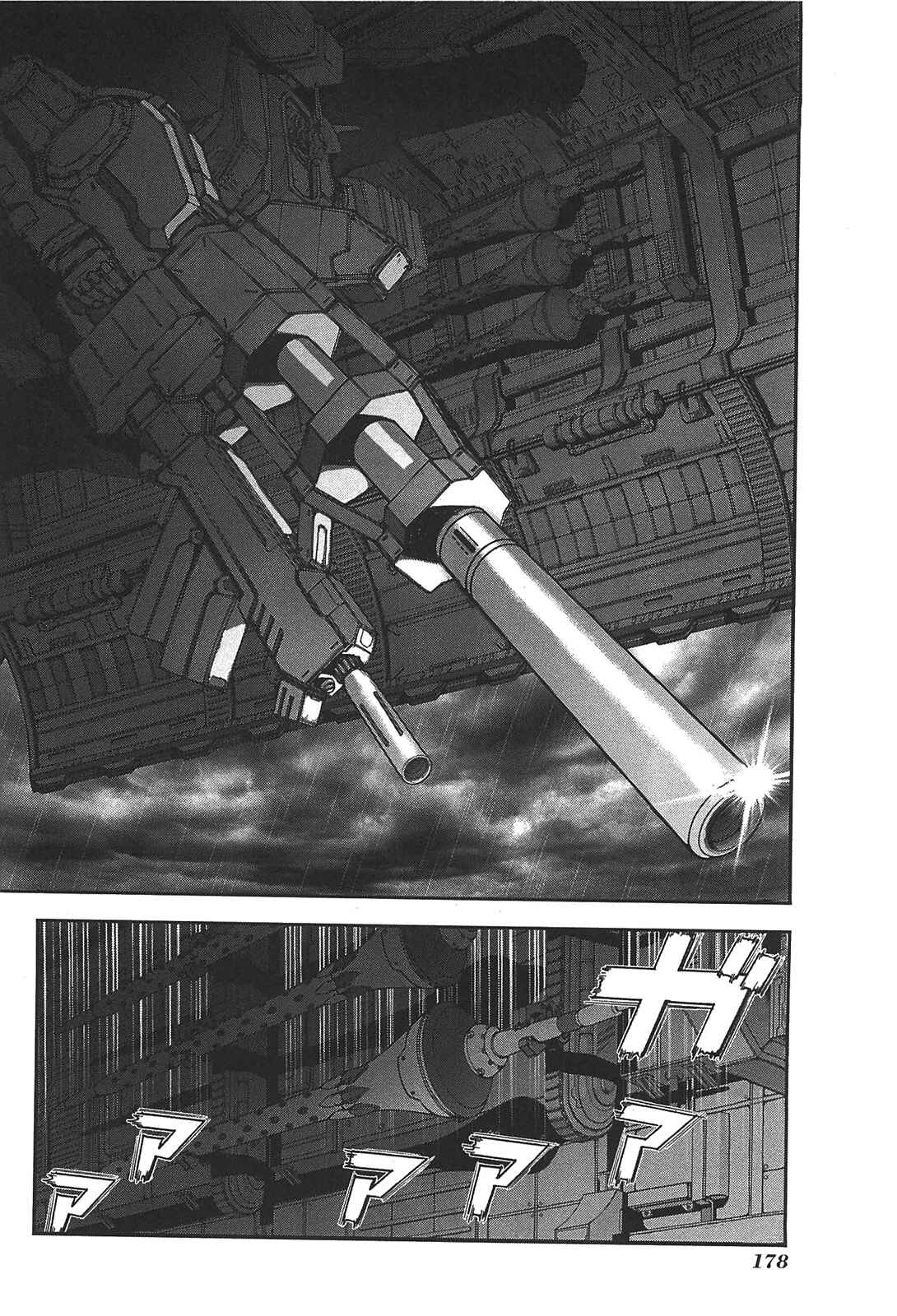 Page 8 Chapter 51 Front Mission - Dog Life & Dog Style