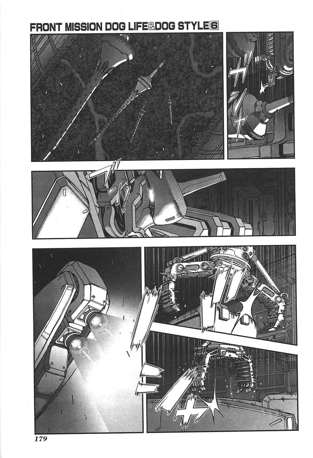 Page 9 Chapter 51 Front Mission - Dog Life & Dog Style