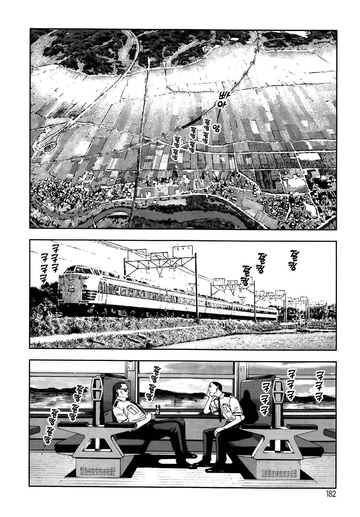 Page 11 Chapter 7 Front Mission - Dog Life & Dog Style
