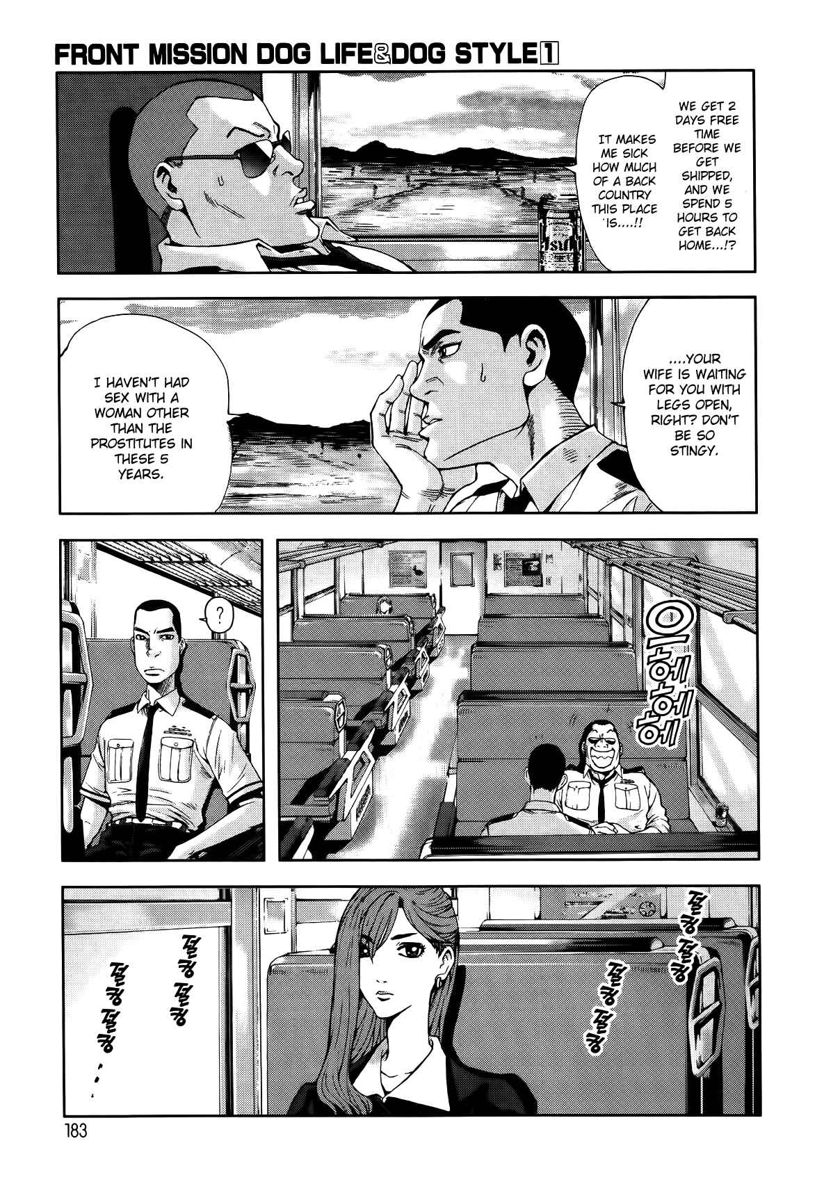 Page 12 Chapter 7 Front Mission - Dog Life & Dog Style