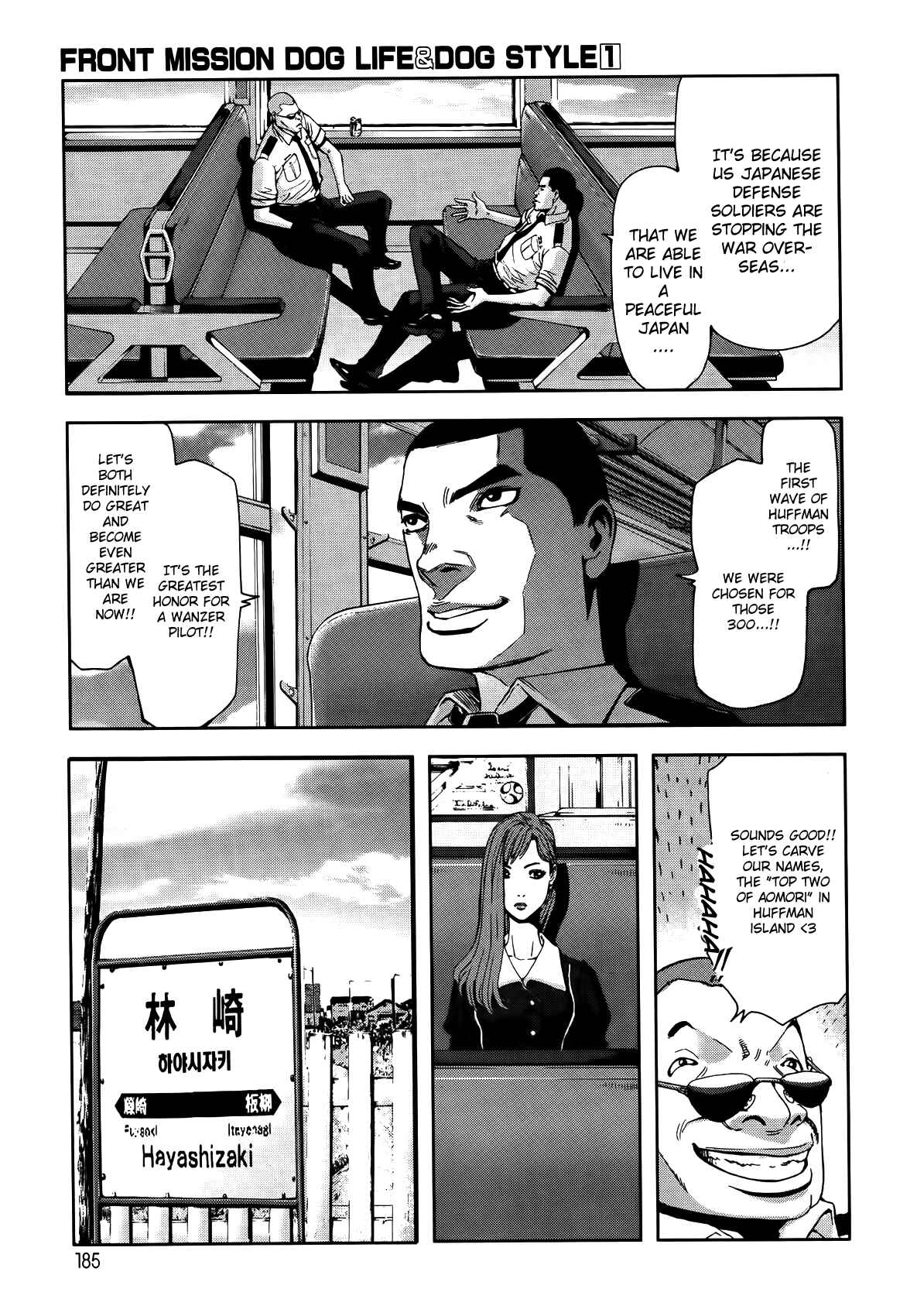 Page 14 Chapter 7 Front Mission - Dog Life & Dog Style
