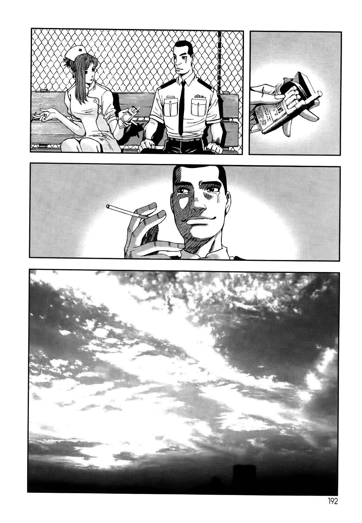 Page 21 Chapter 7 Front Mission - Dog Life & Dog Style