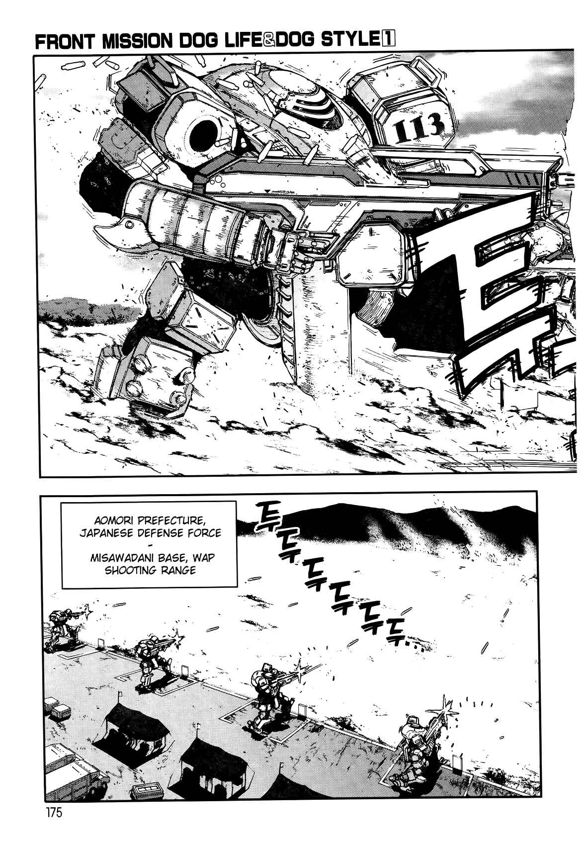 Page 4 Chapter 7 Front Mission - Dog Life & Dog Style