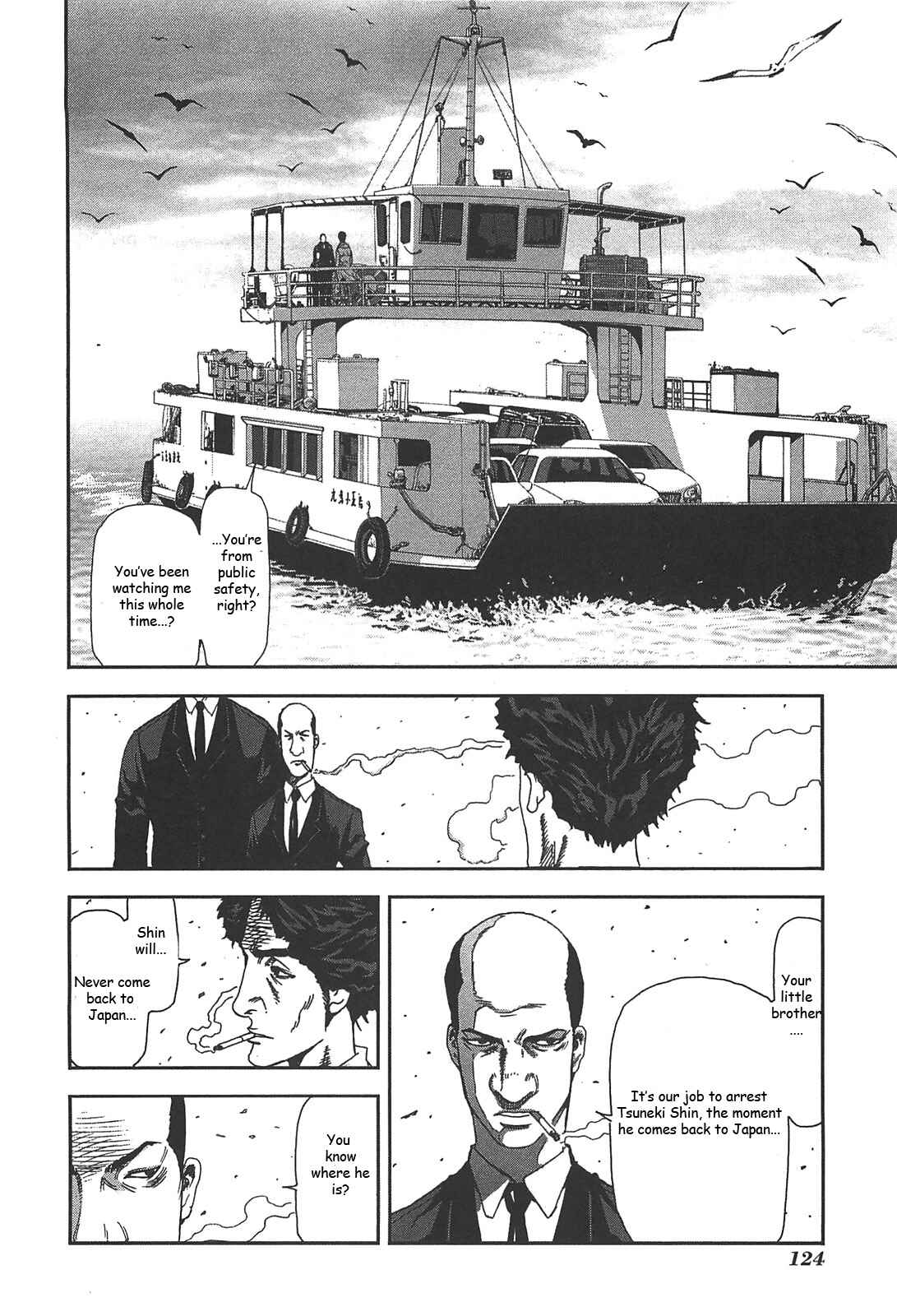 Page 12 Chapter 40 Front Mission - Dog Life & Dog Style