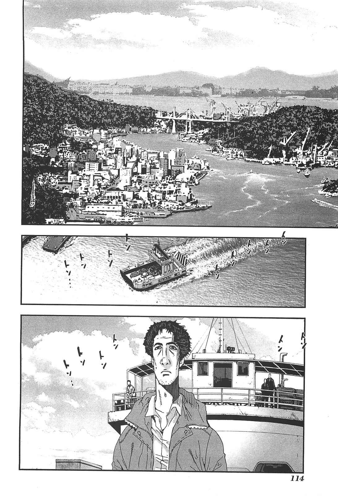 Page 2 Chapter 40 Front Mission - Dog Life & Dog Style