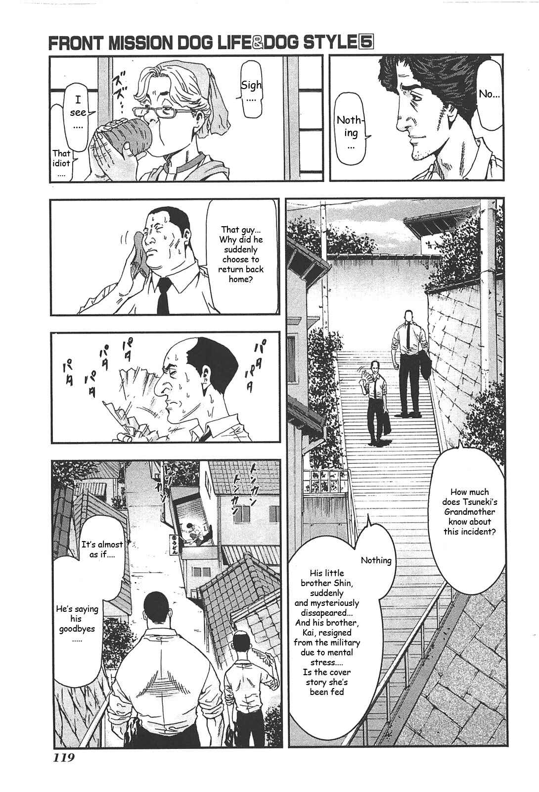 Page 7 Chapter 40 Front Mission - Dog Life & Dog Style