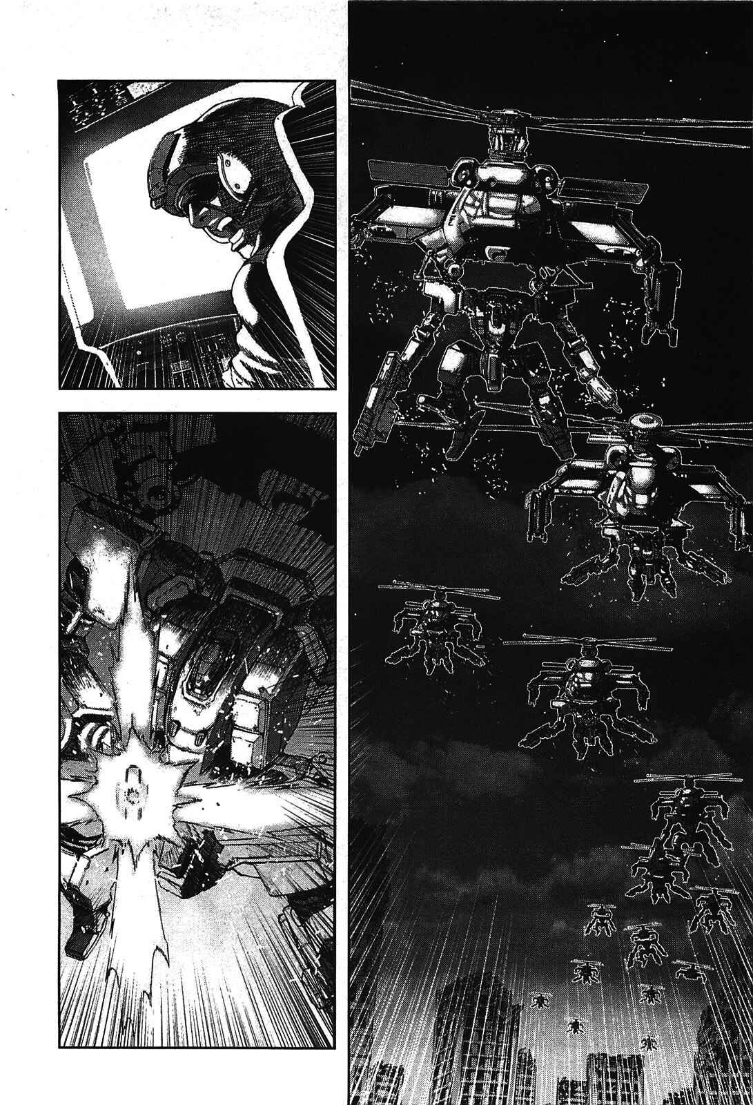 Page 16 Chapter 10 Front Mission - Dog Life & Dog Style