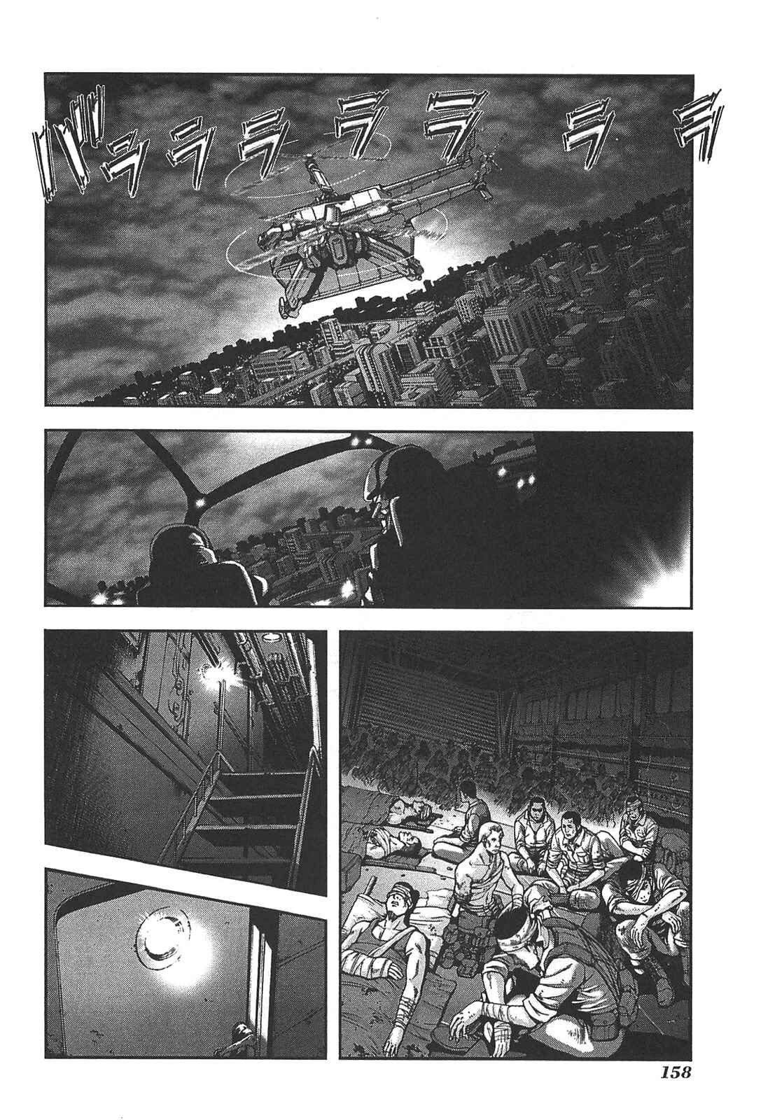Page 12 Chapter 24 Front Mission - Dog Life & Dog Style