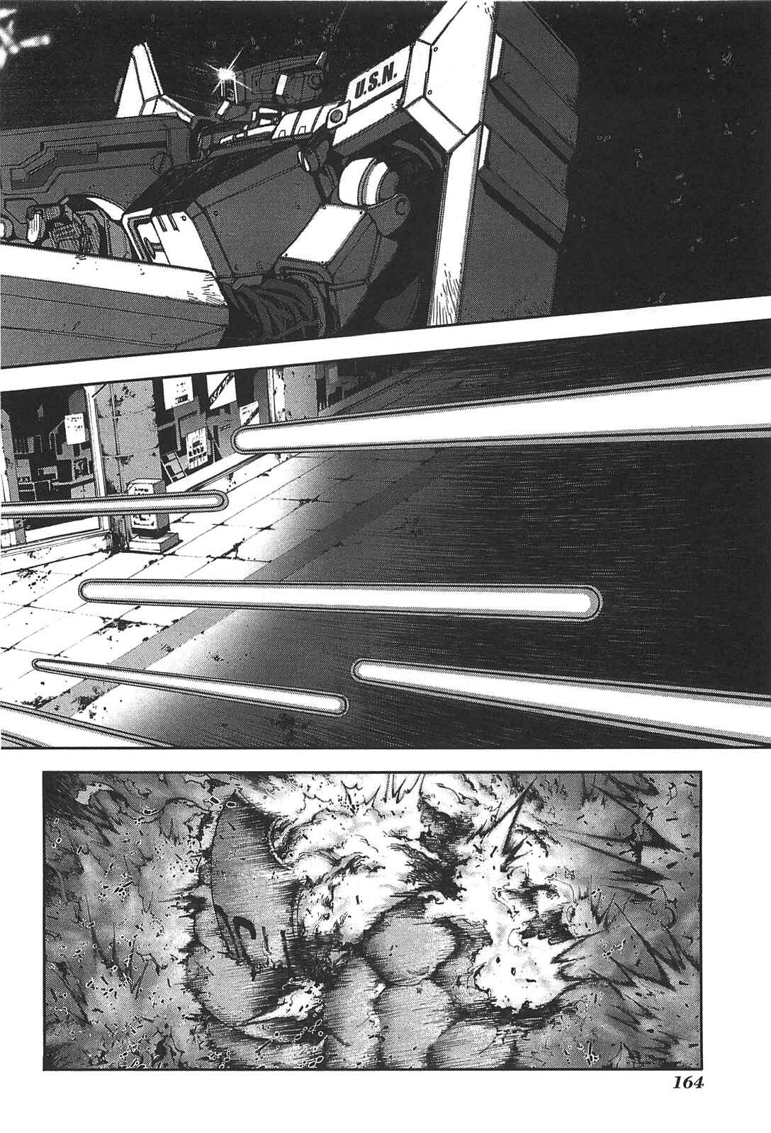 Page 18 Chapter 24 Front Mission - Dog Life & Dog Style