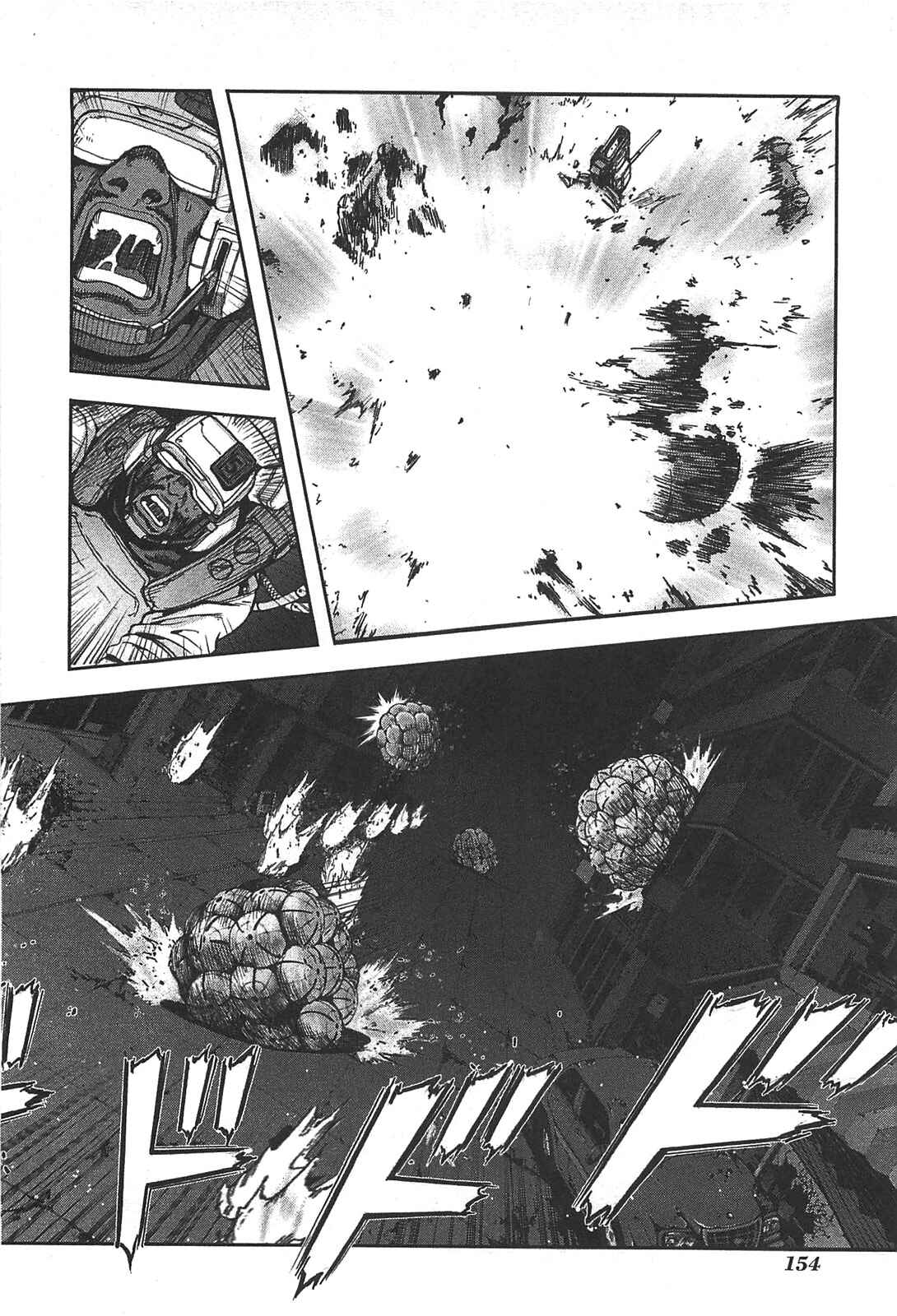 Page 8 Chapter 24 Front Mission - Dog Life & Dog Style