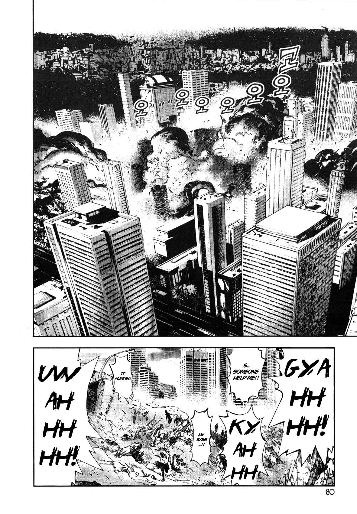 Page 13 Chapter 3 Front Mission - Dog Life & Dog Style