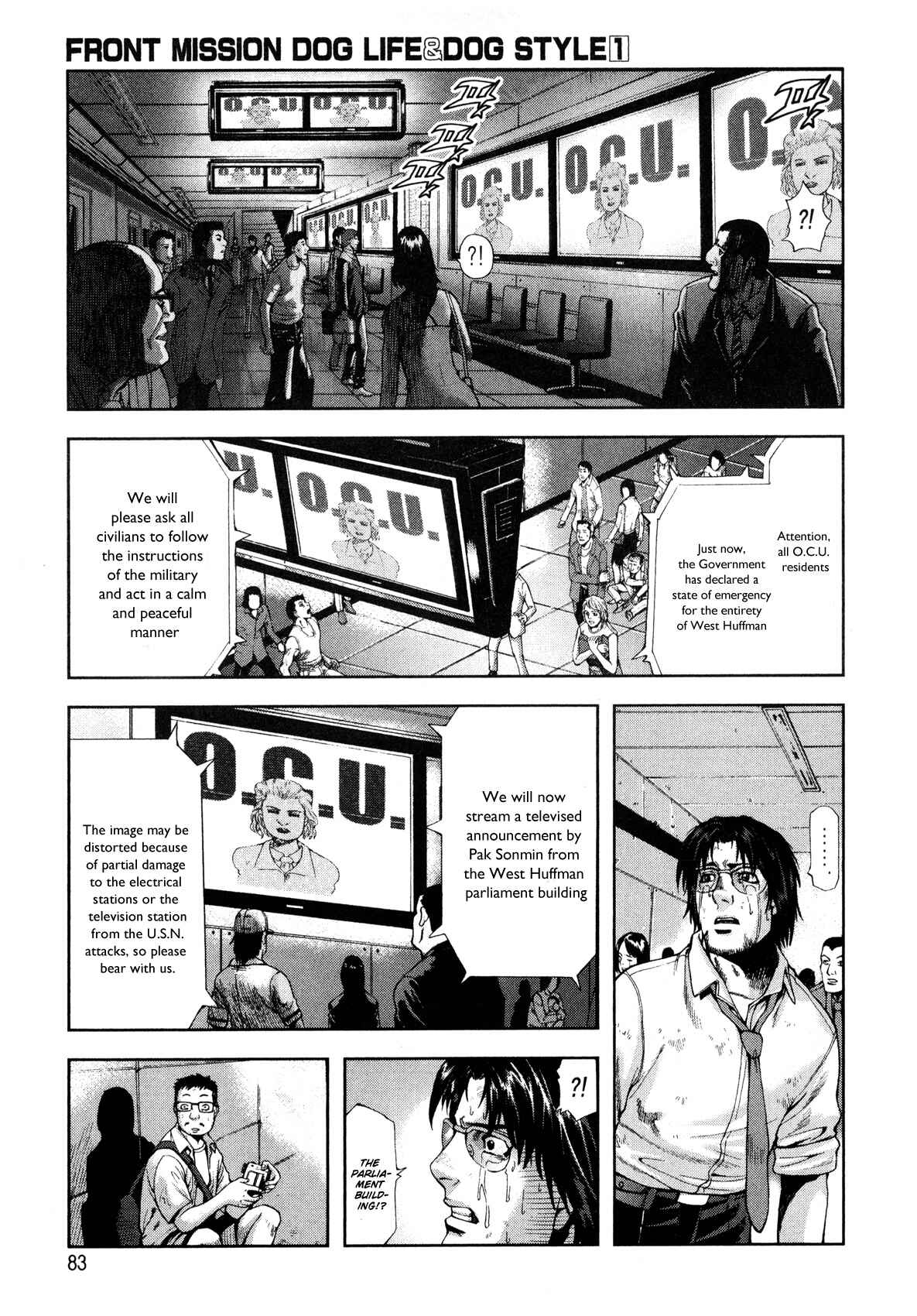 Page 16 Chapter 3 Front Mission - Dog Life & Dog Style