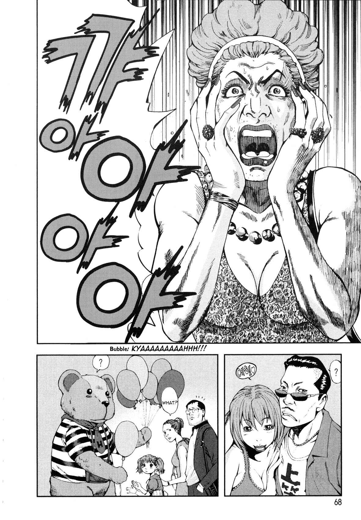 Page 2 Chapter 3 Front Mission - Dog Life & Dog Style