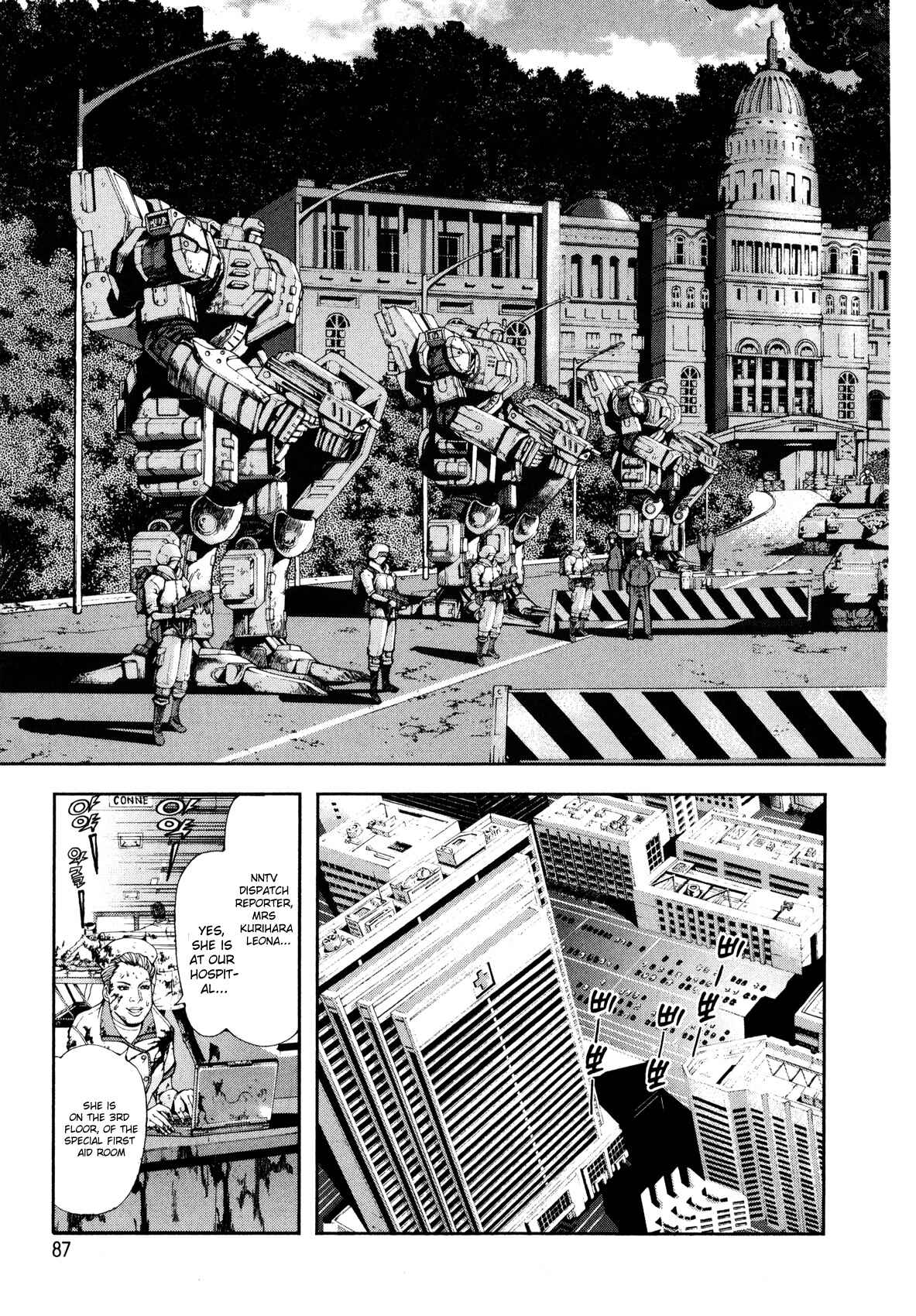 Page 20 Chapter 3 Front Mission - Dog Life & Dog Style
