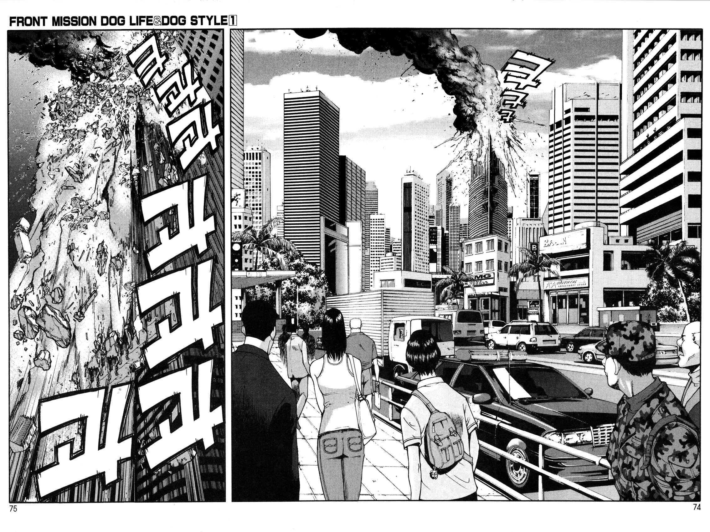 Page 8 Chapter 3 Front Mission - Dog Life & Dog Style