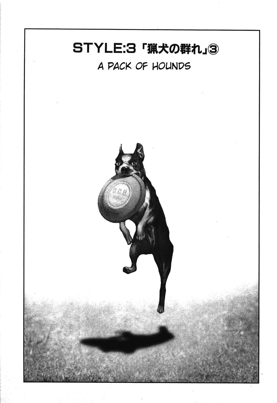 Page 1 Chapter 11 Front Mission - Dog Life & Dog Style