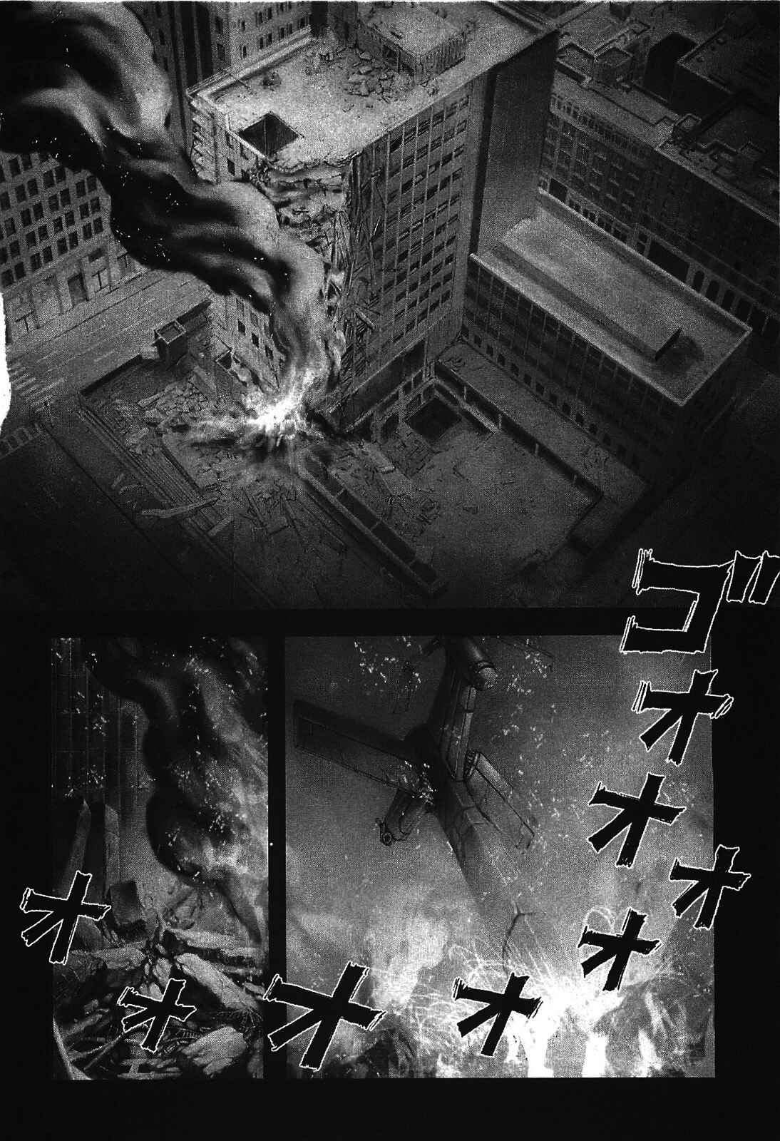 Page 4 Chapter 11 Front Mission - Dog Life & Dog Style