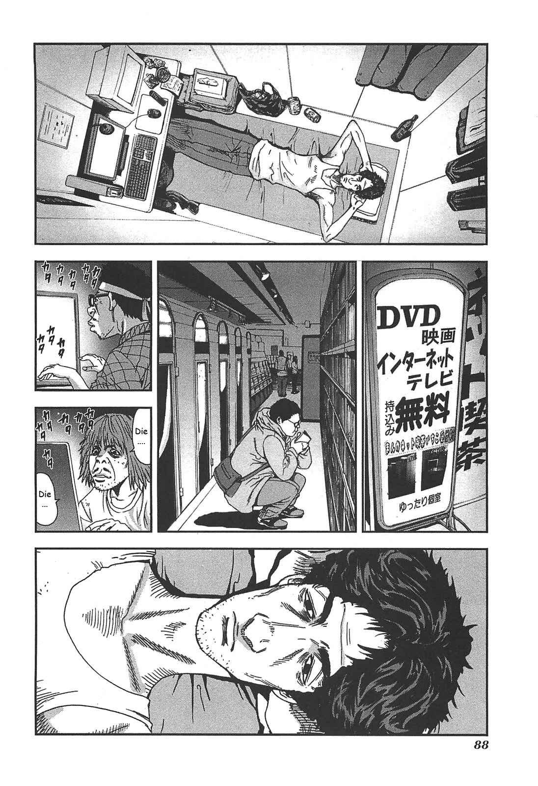 Page 12 Chapter 39 Front Mission - Dog Life & Dog Style