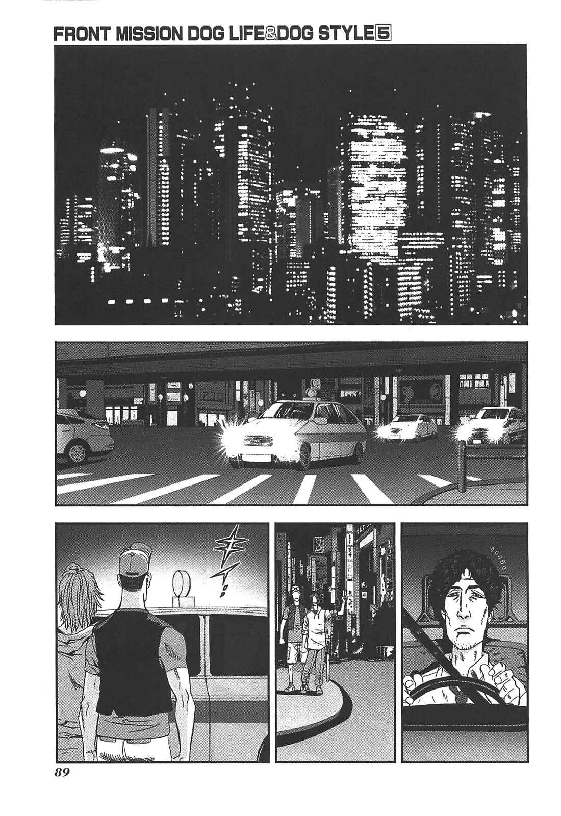 Page 13 Chapter 39 Front Mission - Dog Life & Dog Style