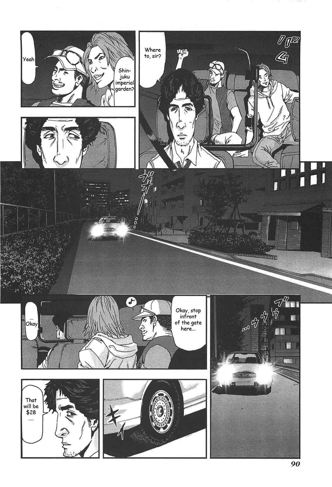 Page 14 Chapter 39 Front Mission - Dog Life & Dog Style