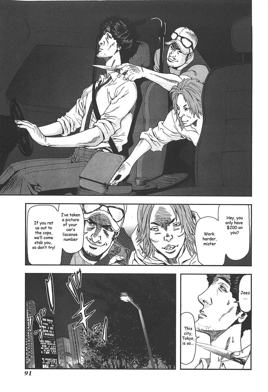 Page 15 Chapter 39 Front Mission - Dog Life & Dog Style