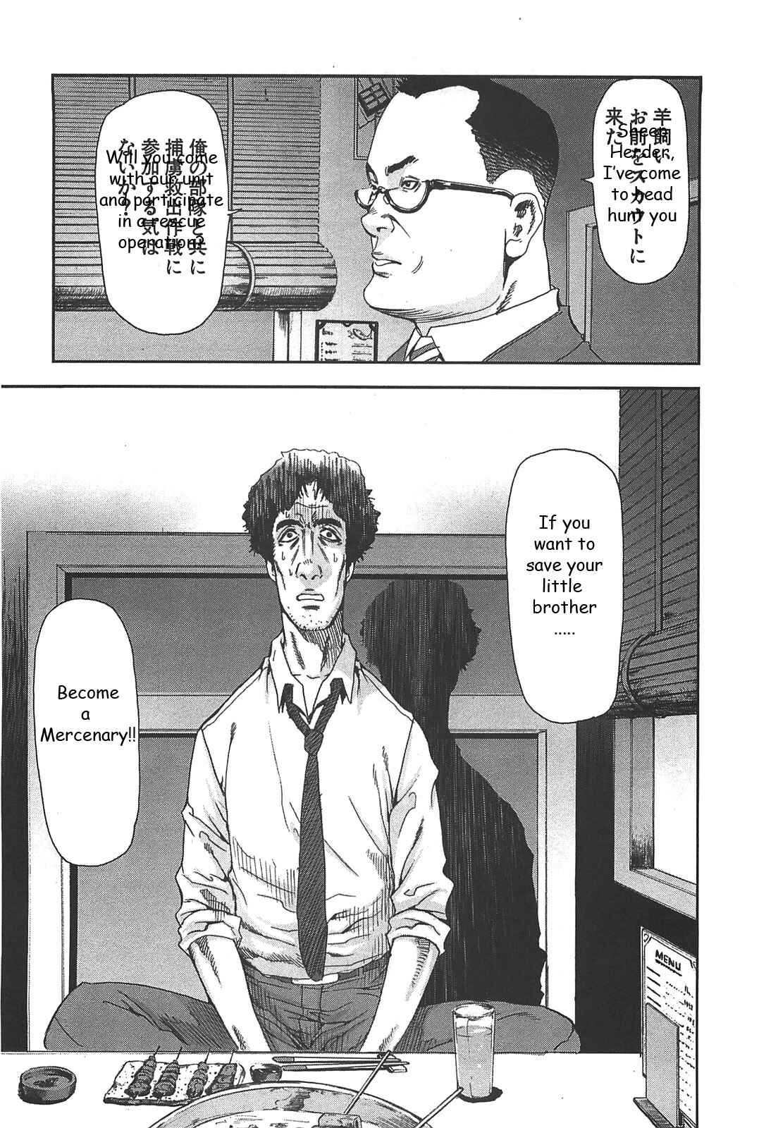 Page 34 Chapter 39 Front Mission - Dog Life & Dog Style