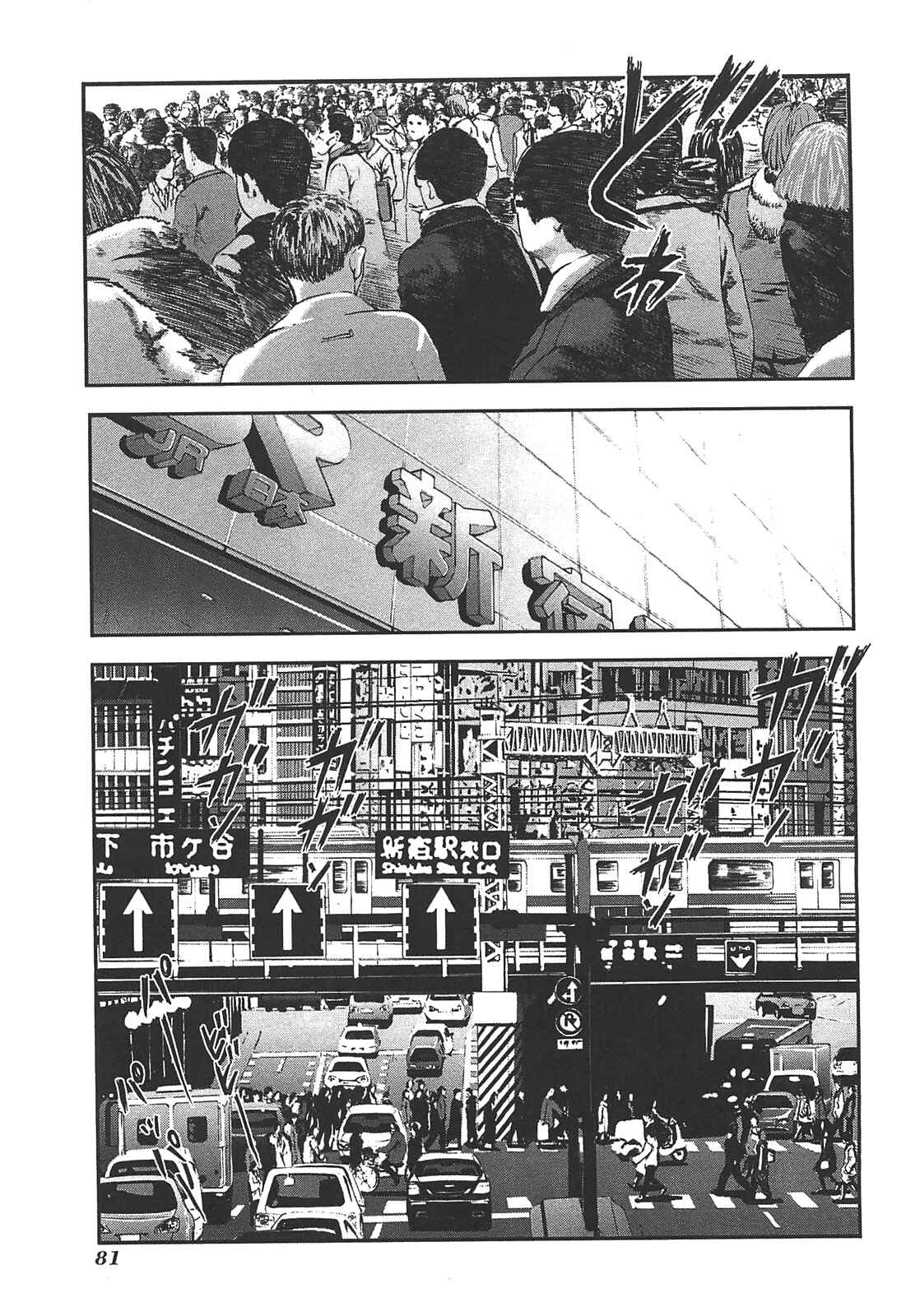 Page 5 Chapter 39 Front Mission - Dog Life & Dog Style