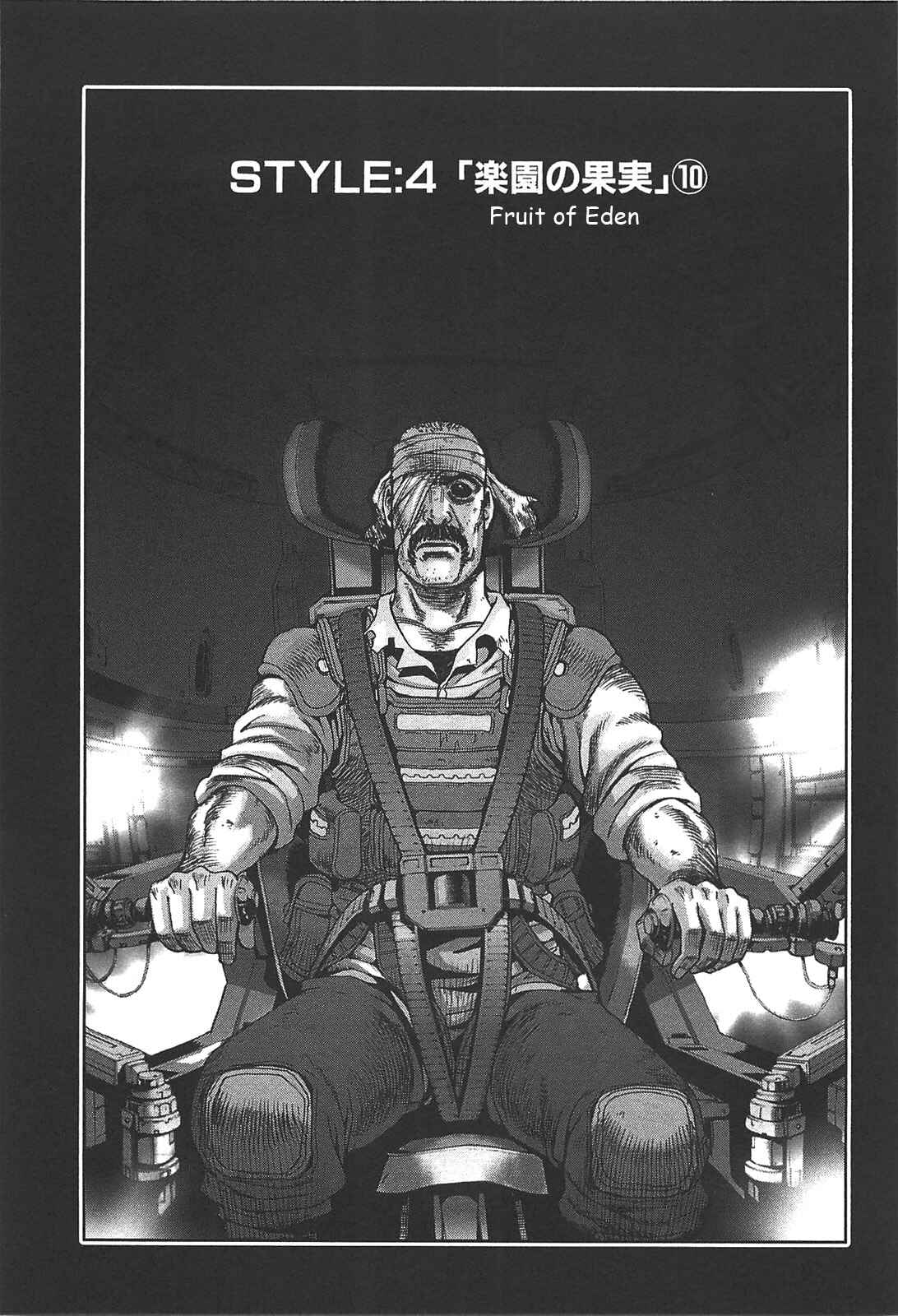 Page 1 Chapter 22 Front Mission - Dog Life & Dog Style