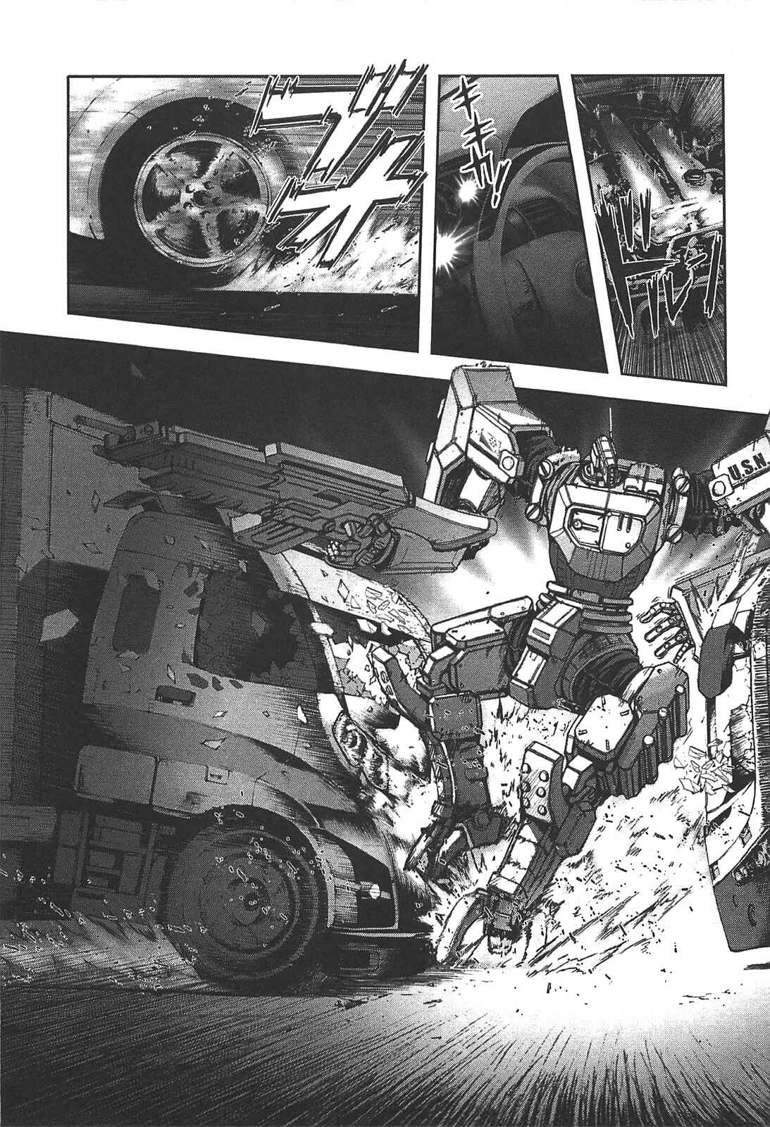 Page 7 Chapter 22 Front Mission - Dog Life & Dog Style