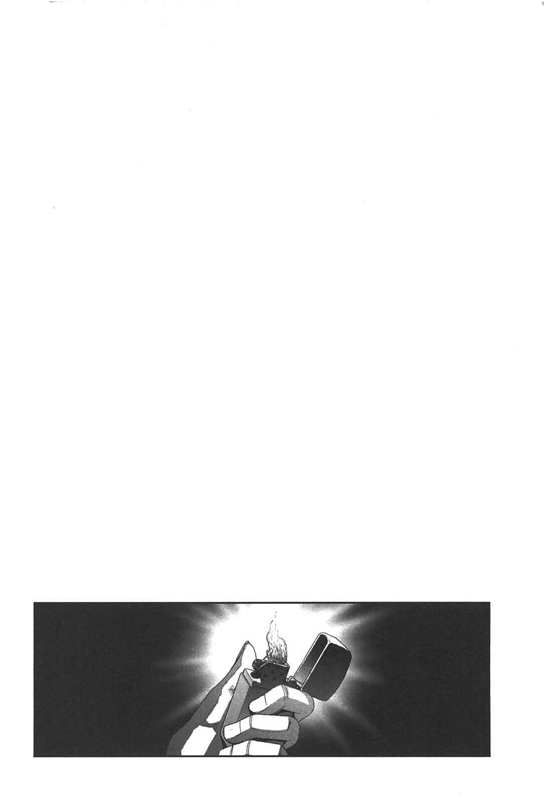 Page 20 Chapter 52 Front Mission - Dog Life & Dog Style