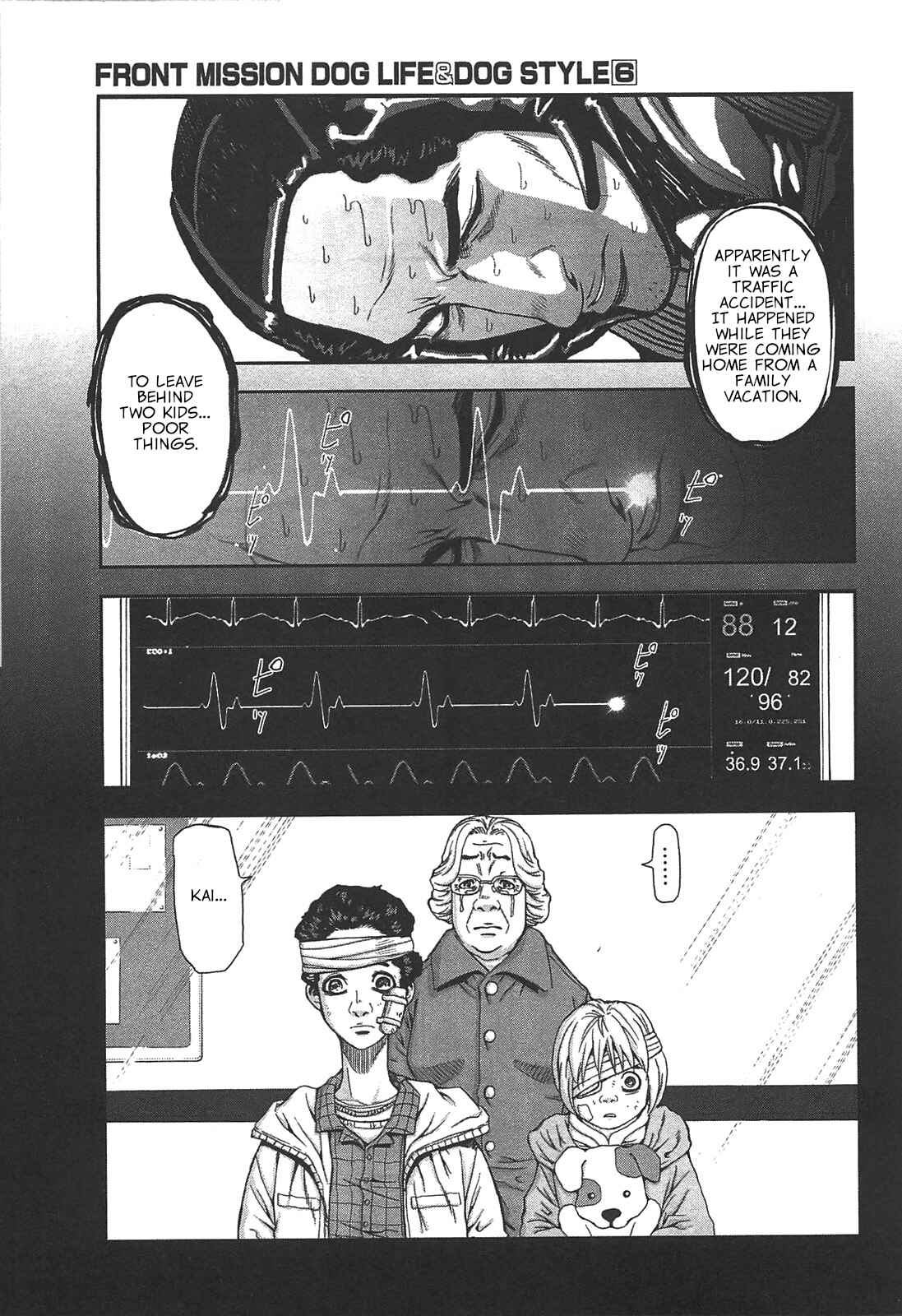 Page 17 Chapter 45 Front Mission - Dog Life & Dog Style