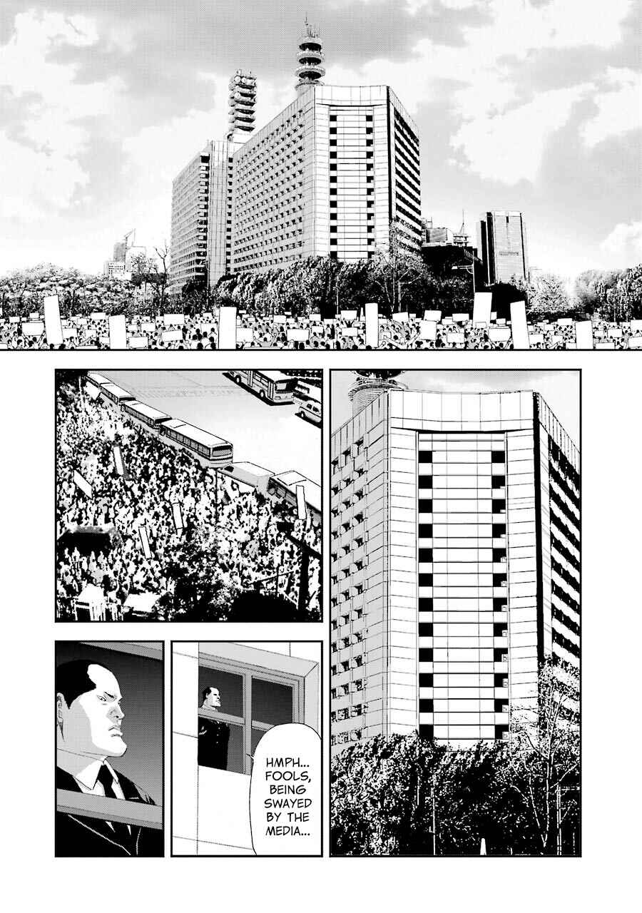 Page 5 Chapter 86 Front Mission - Dog Life & Dog Style