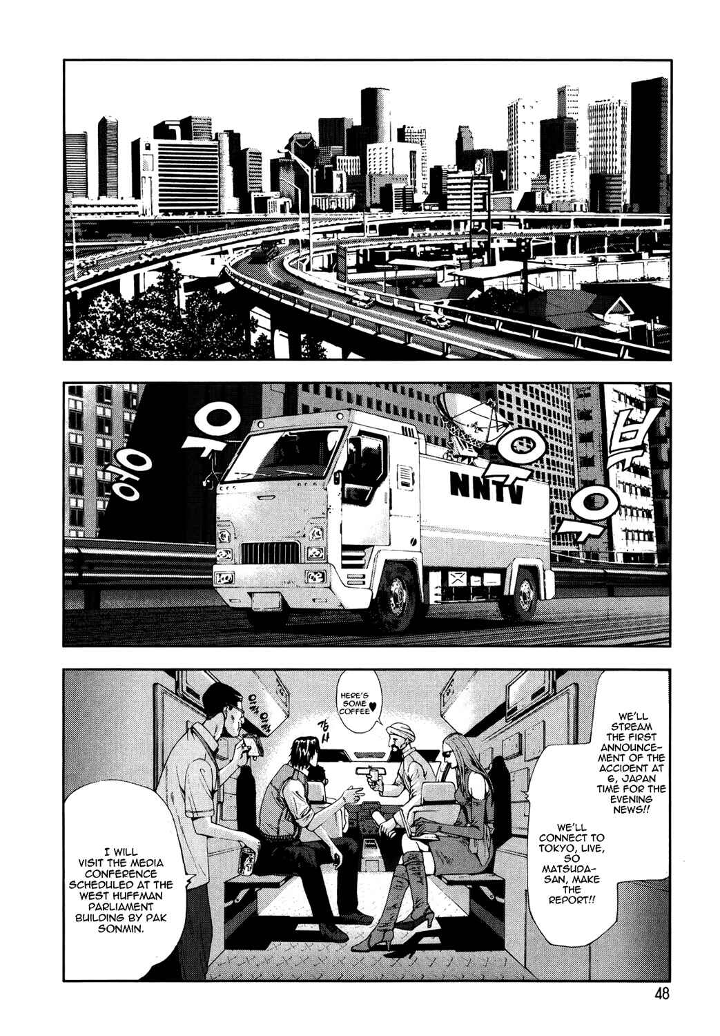 Page 10 Chapter 2 Front Mission - Dog Life & Dog Style