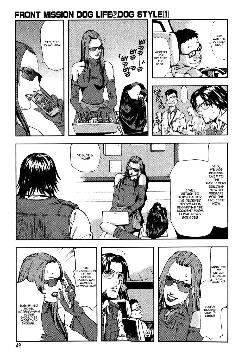 Page 11 Chapter 2 Front Mission - Dog Life & Dog Style