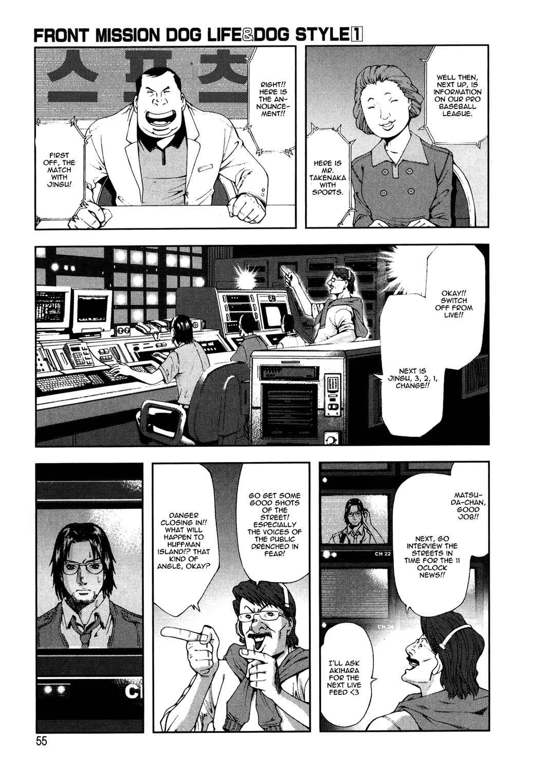 Page 17 Chapter 2 Front Mission - Dog Life & Dog Style