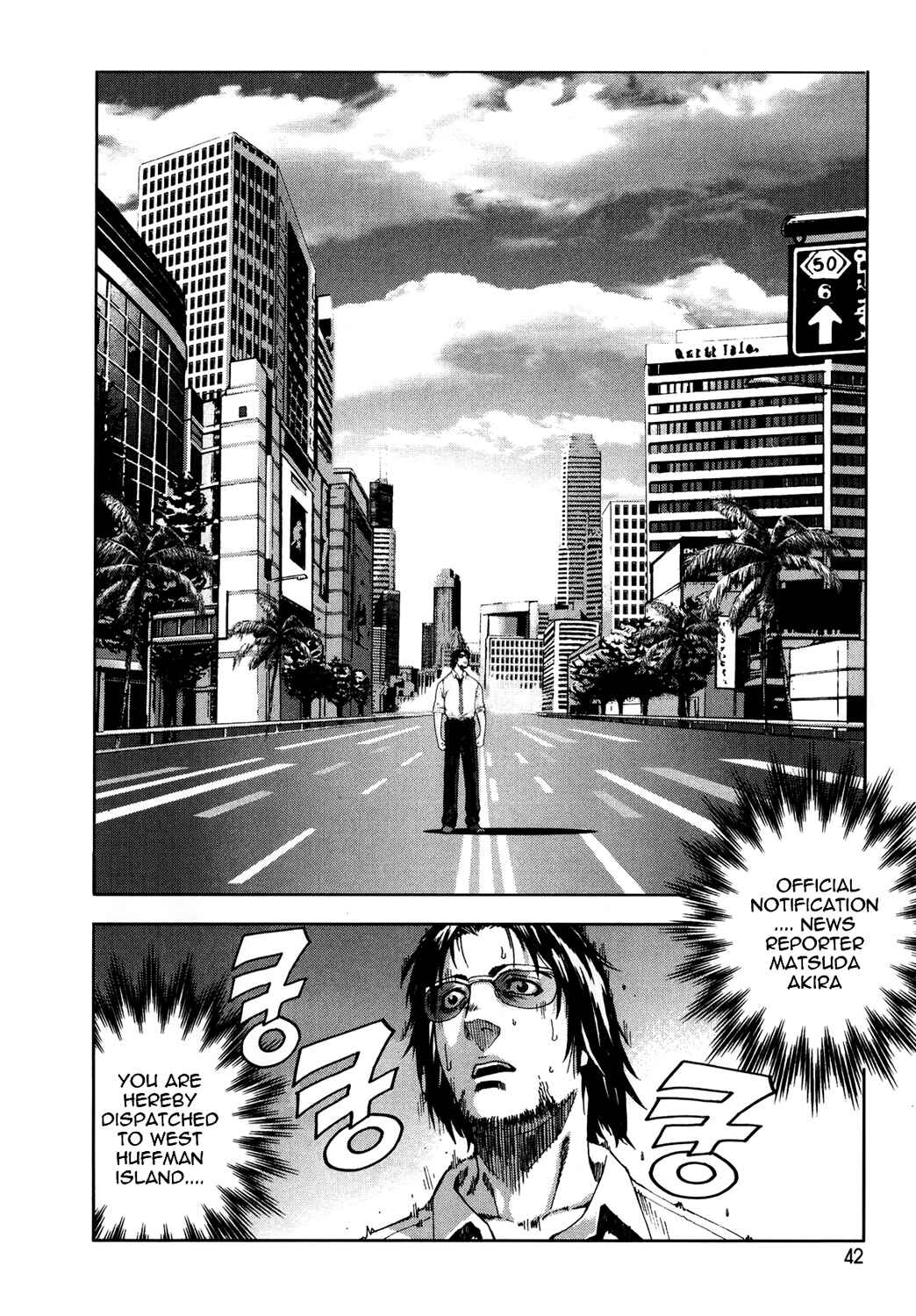Page 4 Chapter 2 Front Mission - Dog Life & Dog Style
