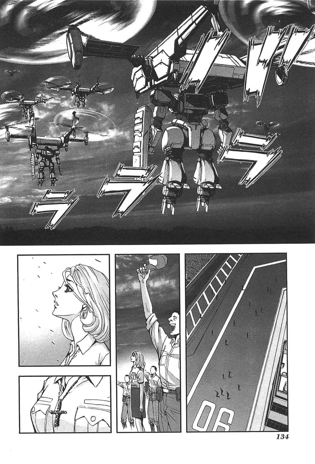 Page 12 Chapter 32 Front Mission - Dog Life & Dog Style
