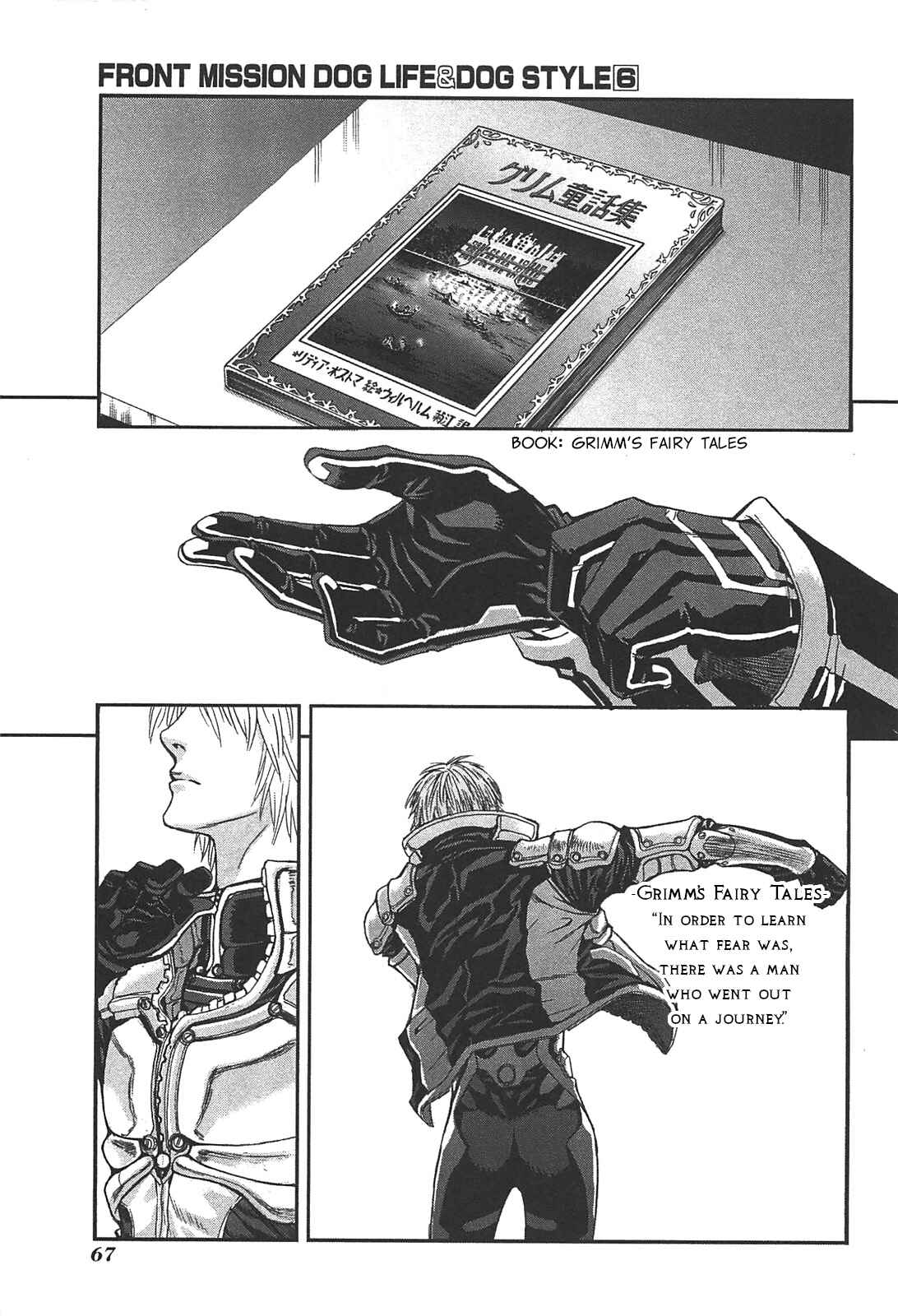 Page 17 Chapter 46 Front Mission - Dog Life & Dog Style