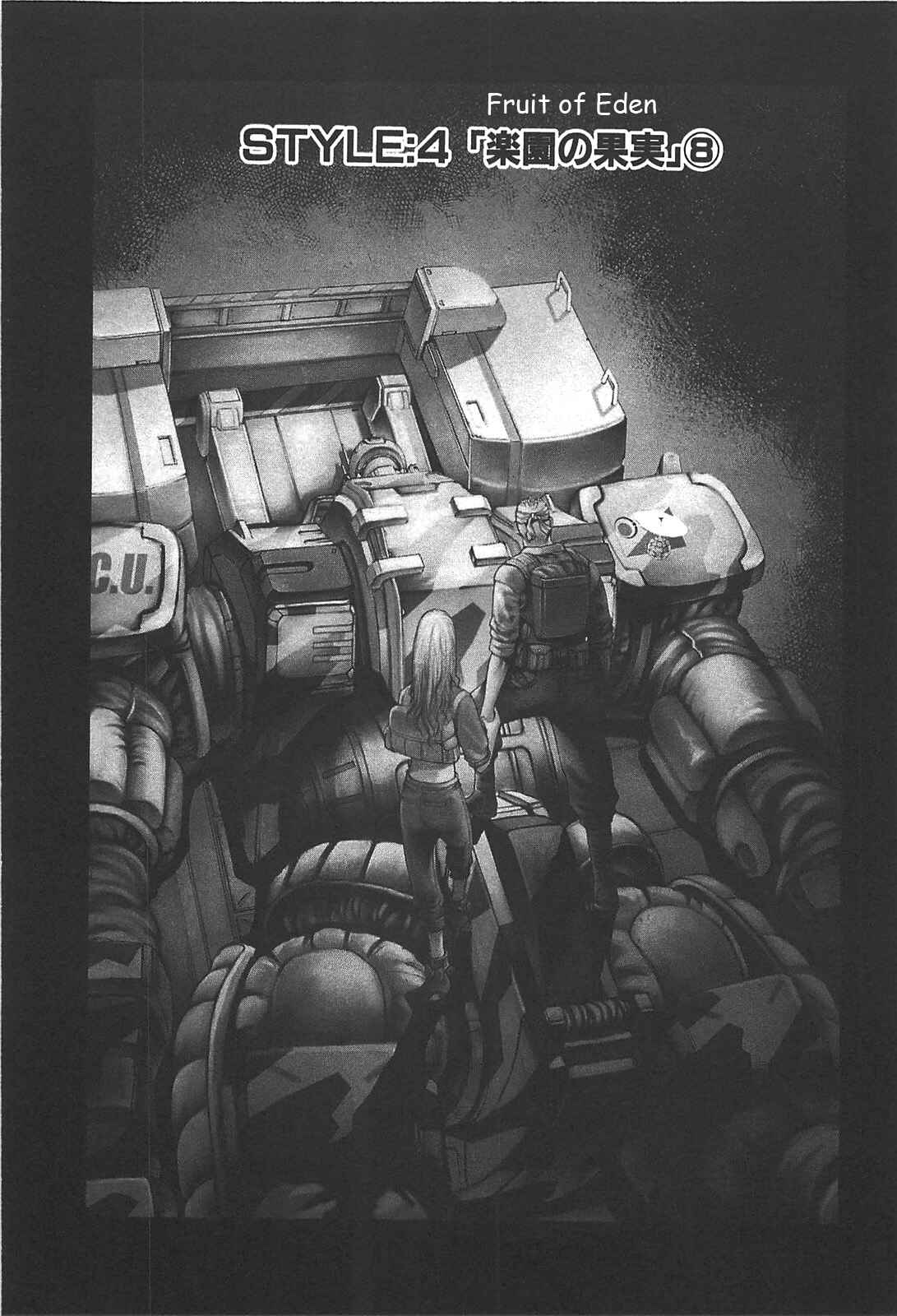 Page 1 Chapter 20 Front Mission - Dog Life & Dog Style