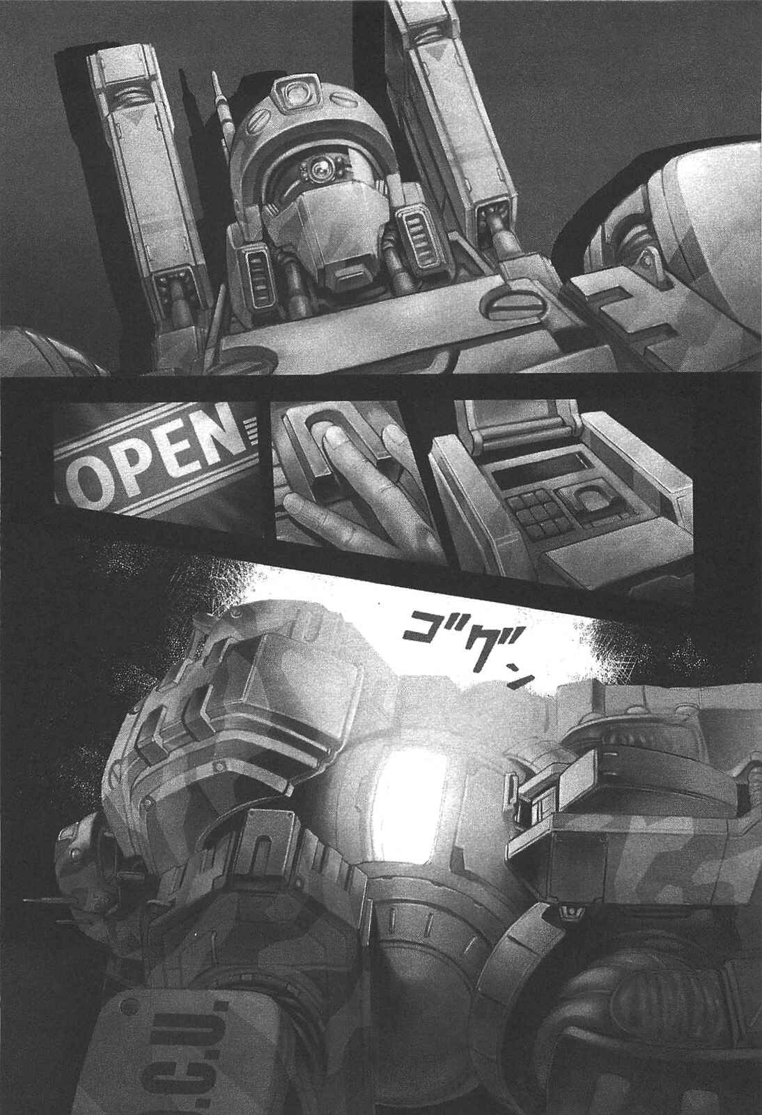 Page 2 Chapter 20 Front Mission - Dog Life & Dog Style